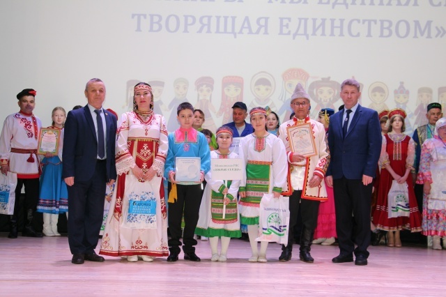 Ғаилә берҙәмлеге тантана итте