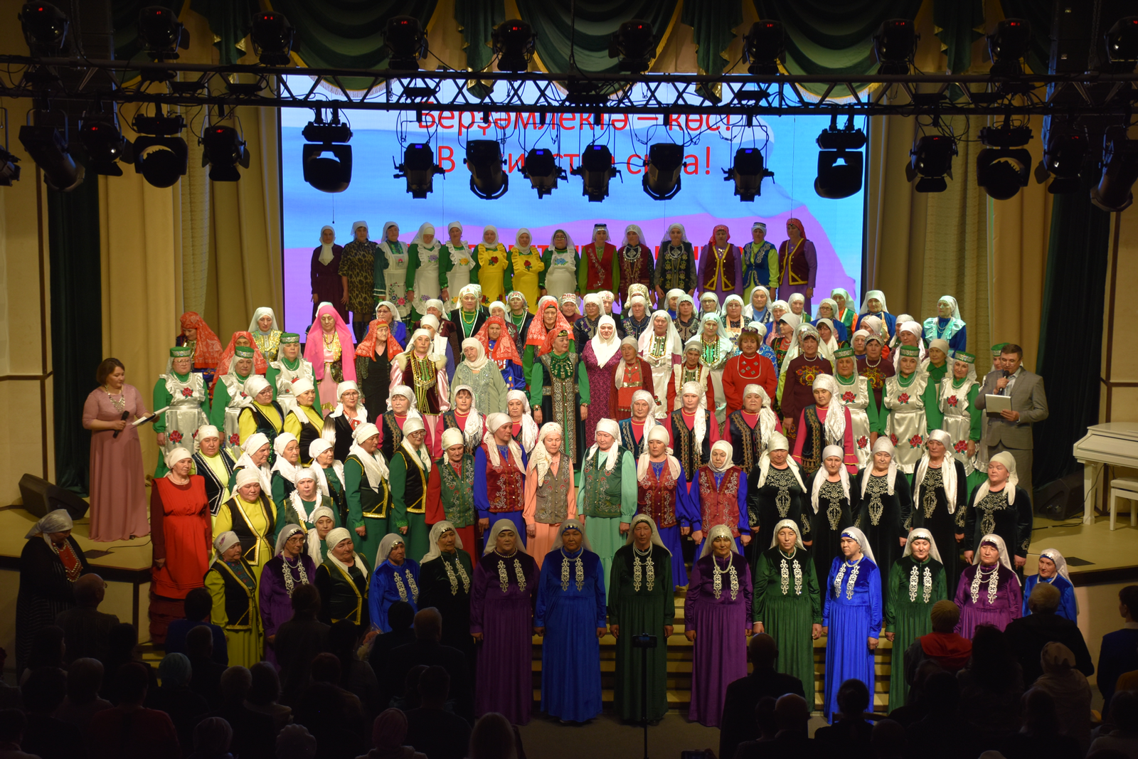 Асҡында хәйриә концерты үтте