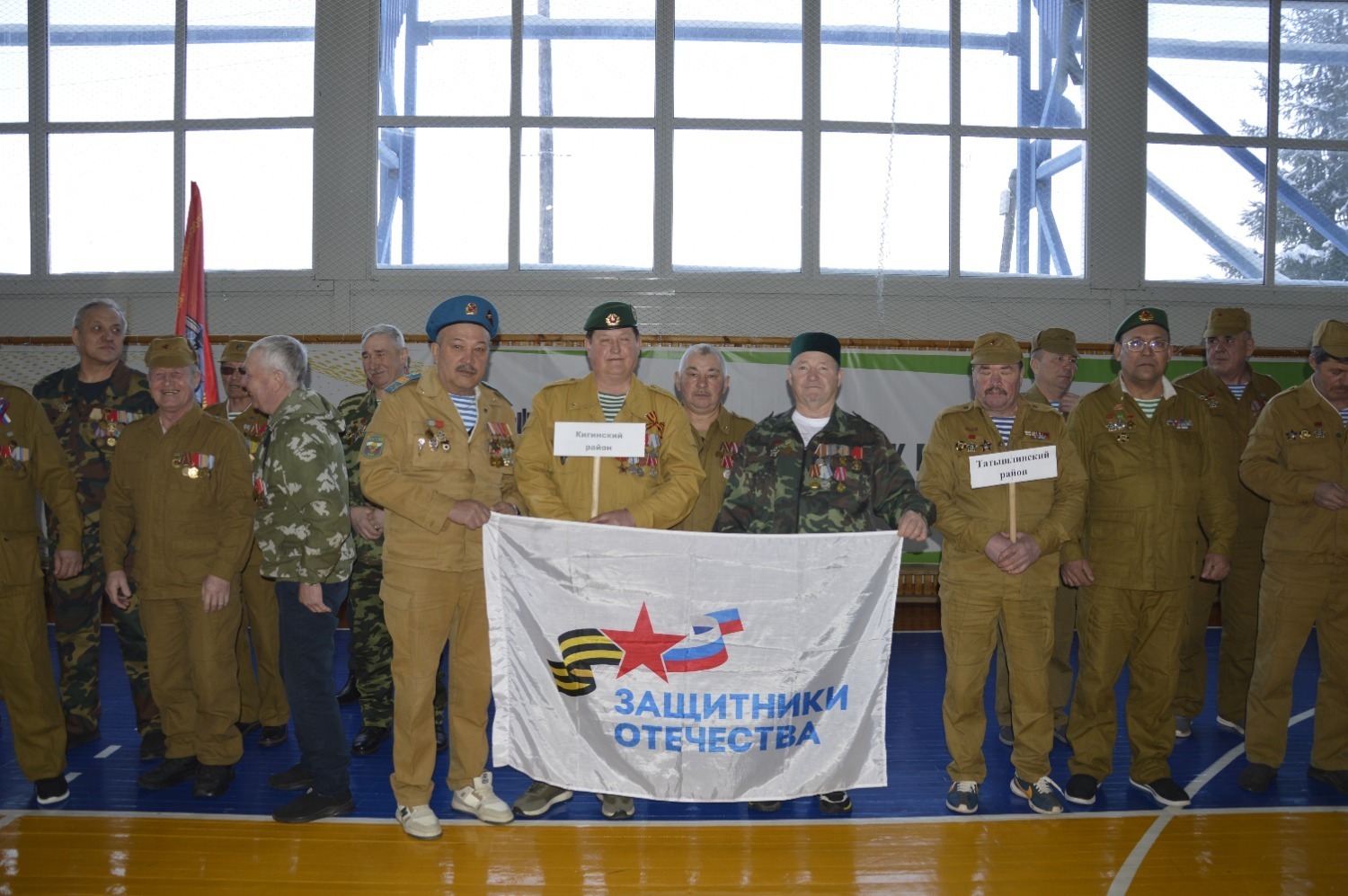 Афған ветерандары Ҡариҙелдә осрашты