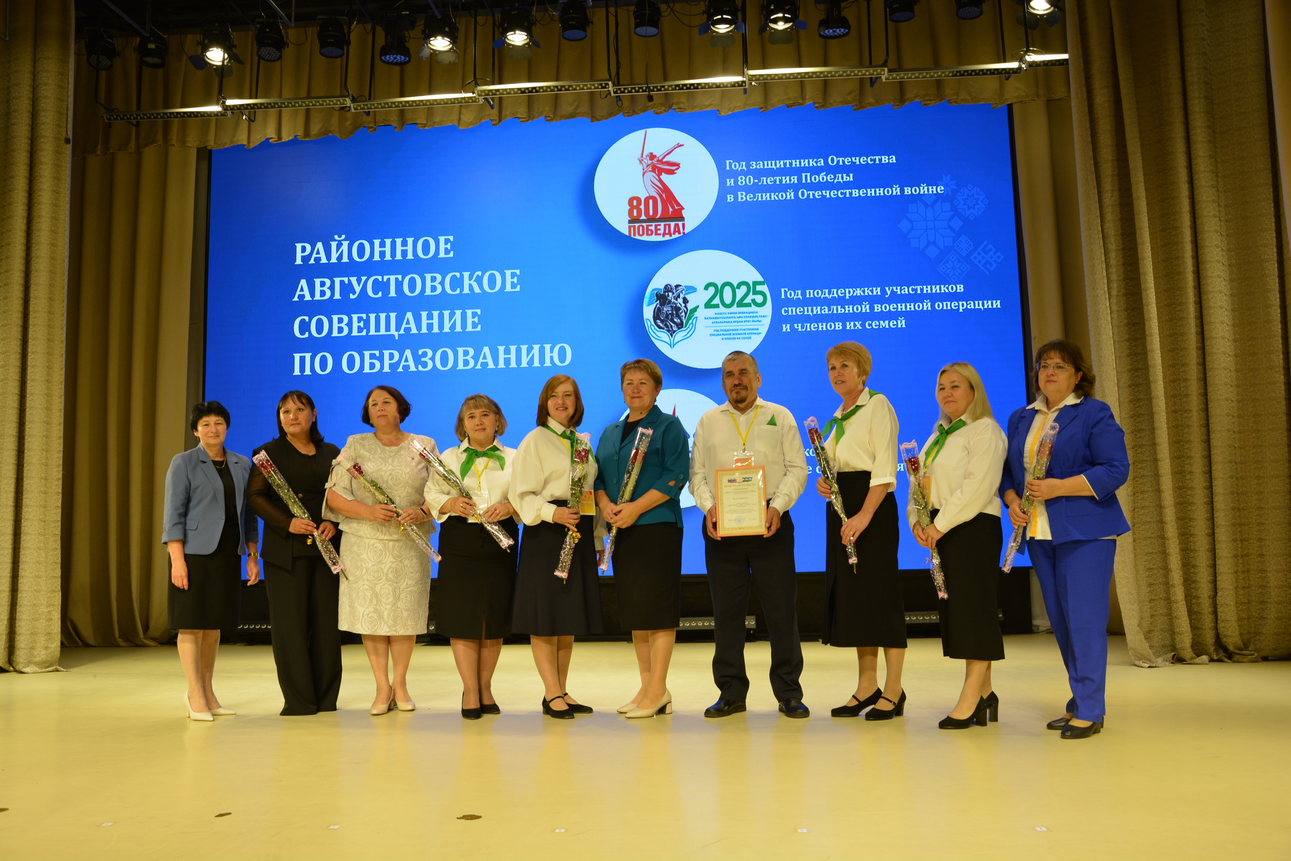 Асҡында мәғариф хеҙмәткәрҙәренең август кәңәшмәһе үтте