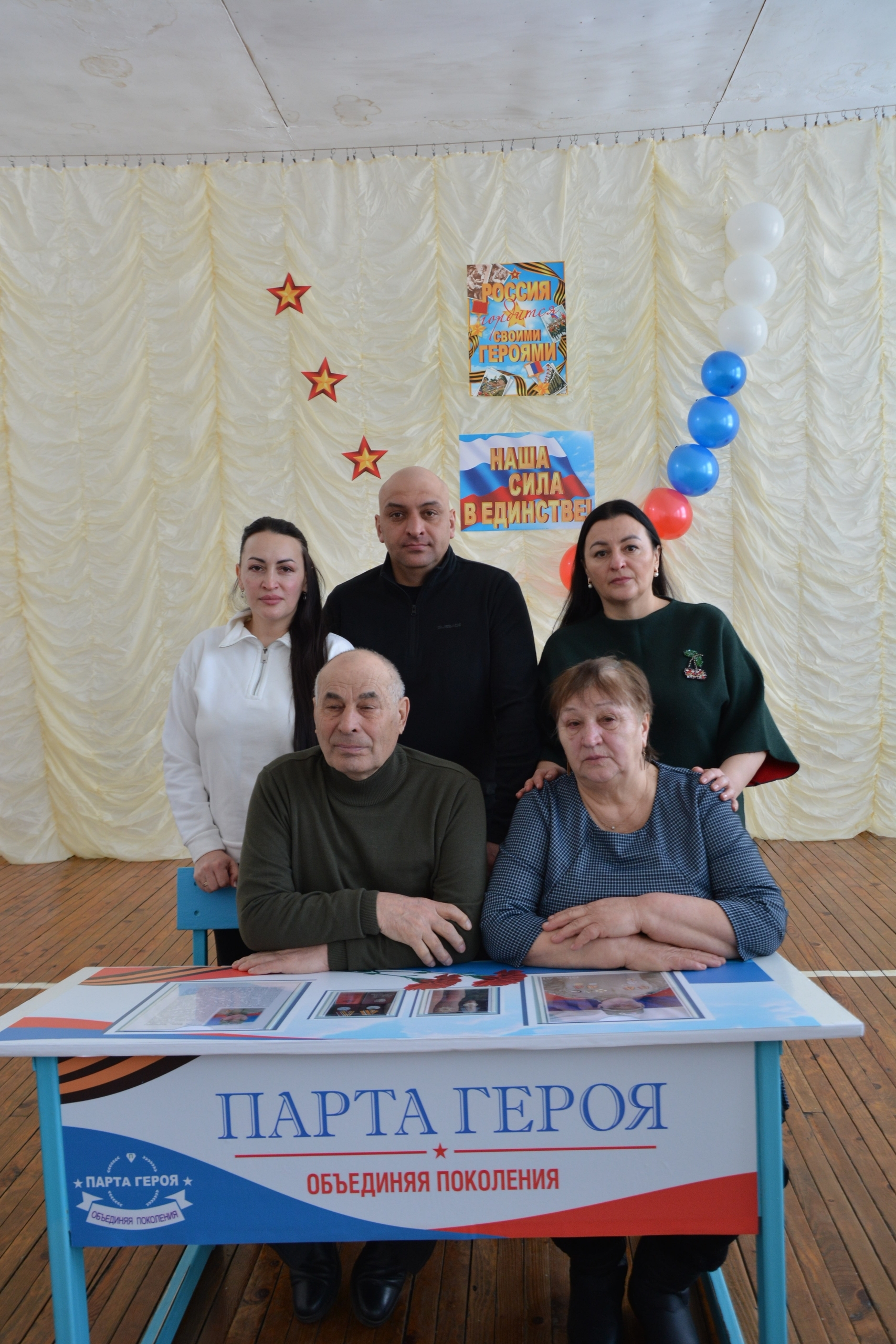 Яугир яҡташыбыҙҙың исеме мәңгеләштерелде