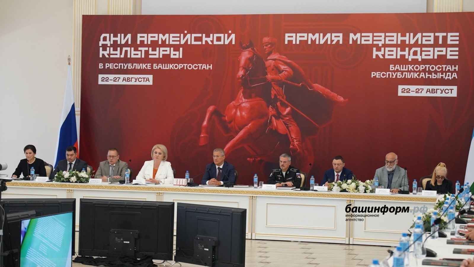 В Уфе предложили учредить День башкирского кино