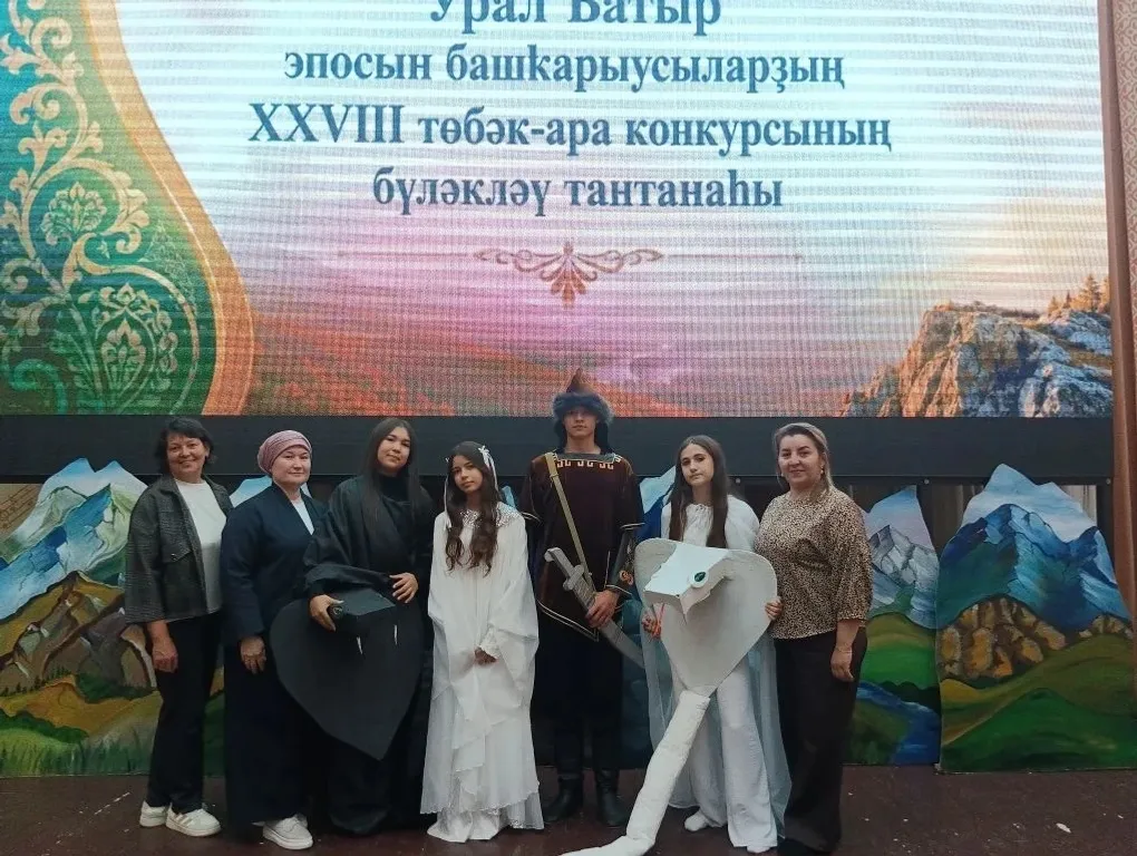 Эльза Әхмәтханова — Гран-при эйәһе