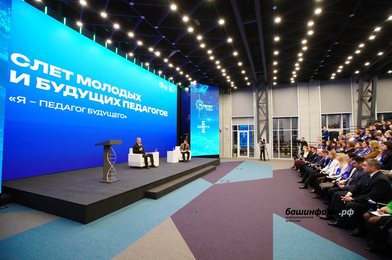 Радий Хәбиров «Мин – киләсәк педагогы» слетында ҡатнашыусылар менән осрашты