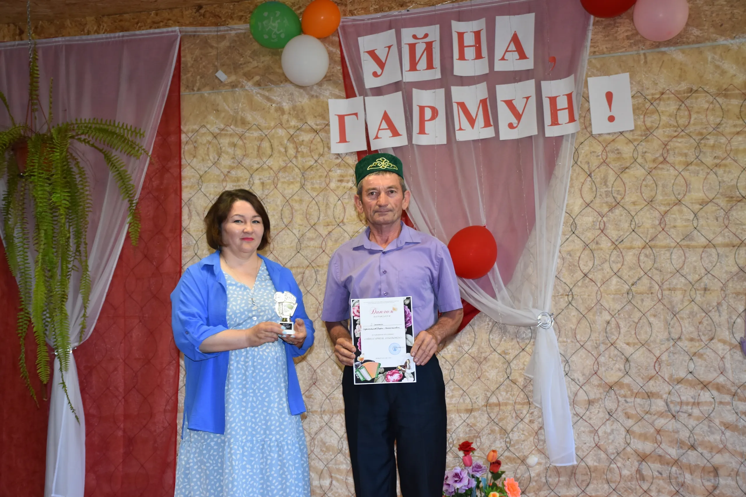 Яңы Бағаҙы ауылы  гармун моңдарына күмелде