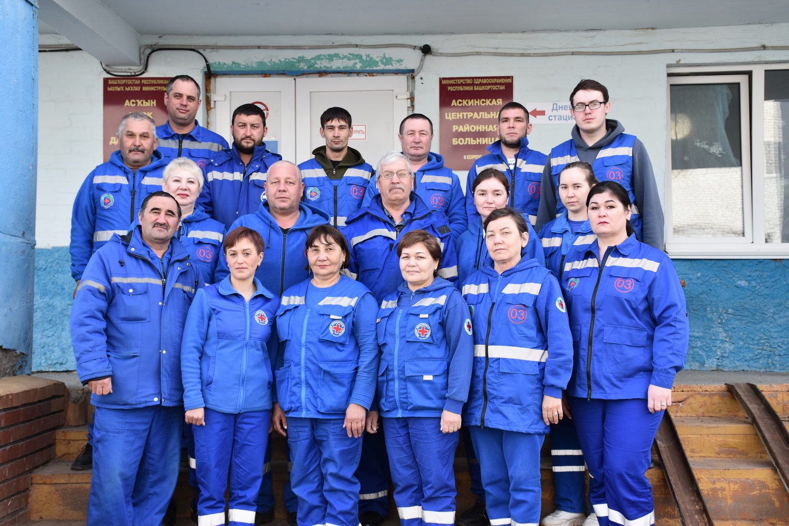 Команда, готовая прийти на помощь в любую минуту