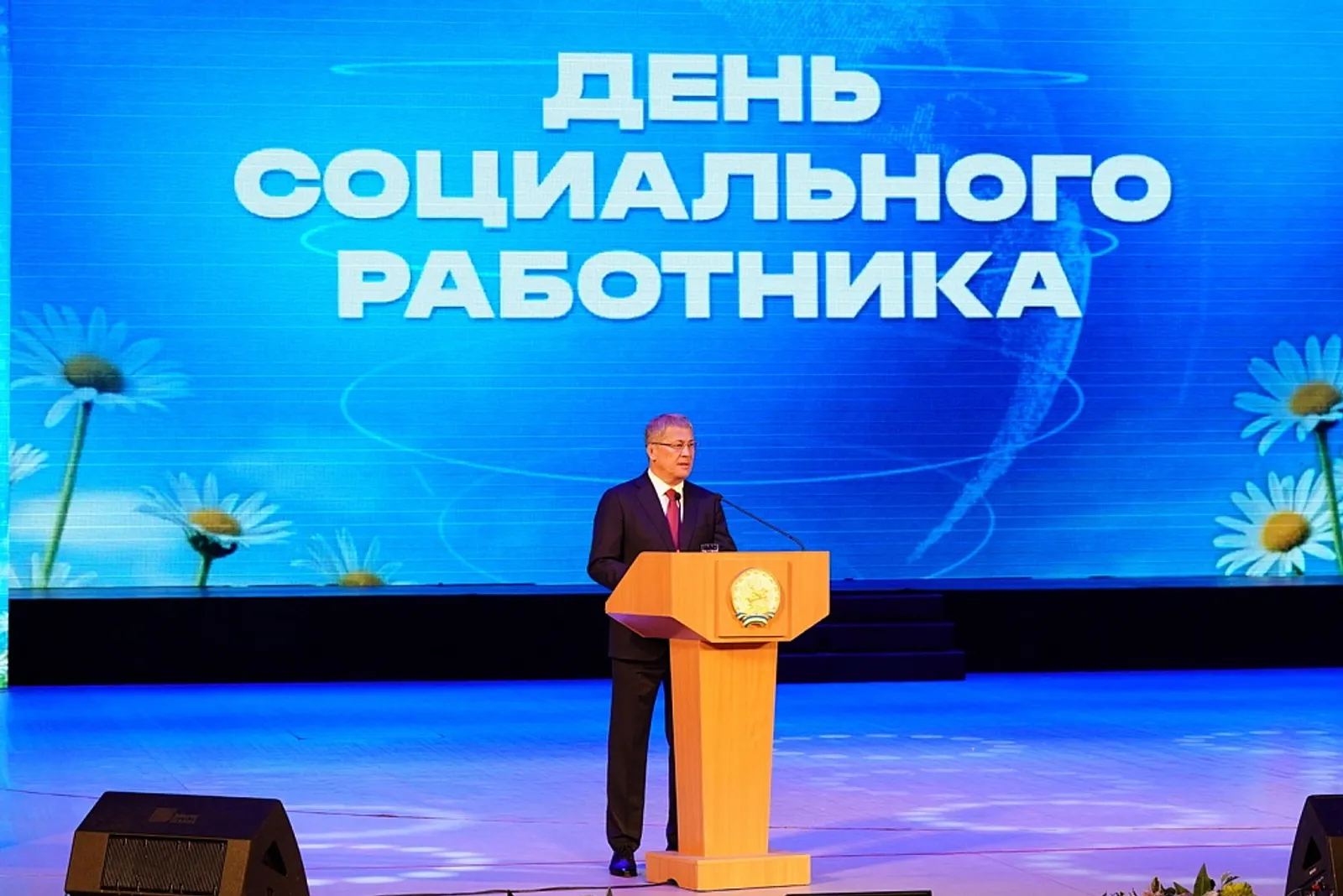 Радий Хәбиров социаль хеҙмәткәрҙәрҙе һөнәри байрамдары менән ҡотланы