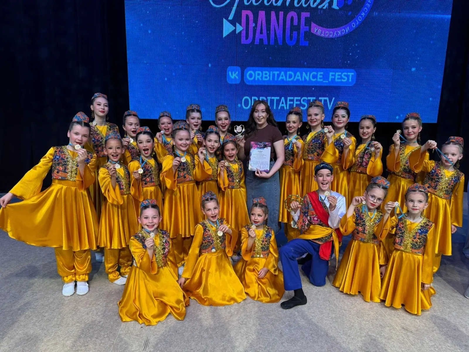 Бейей-бейей оҫтаралар