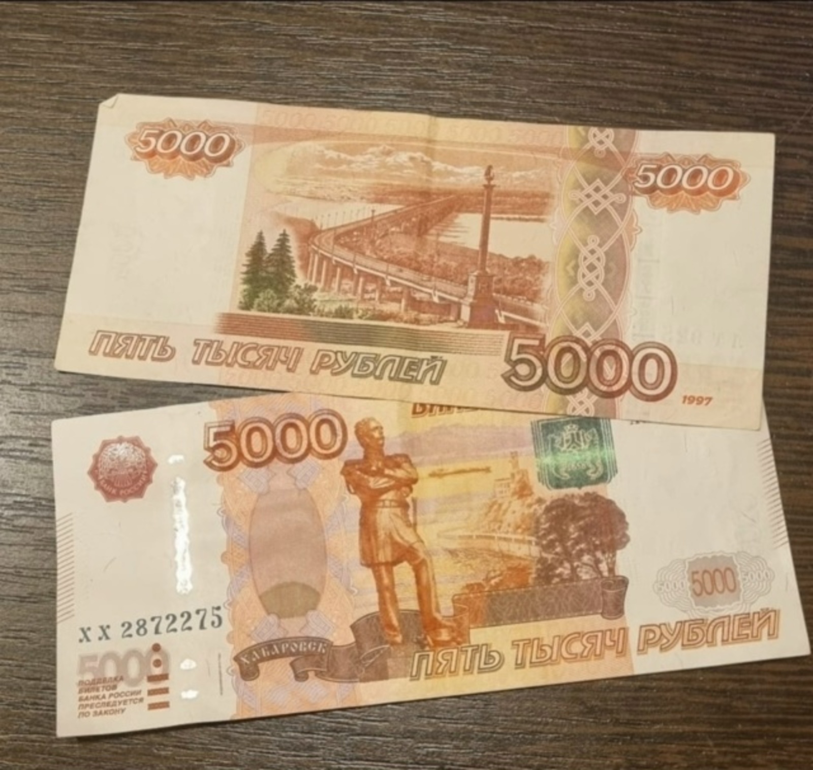 Пенсия күпмегә етә?