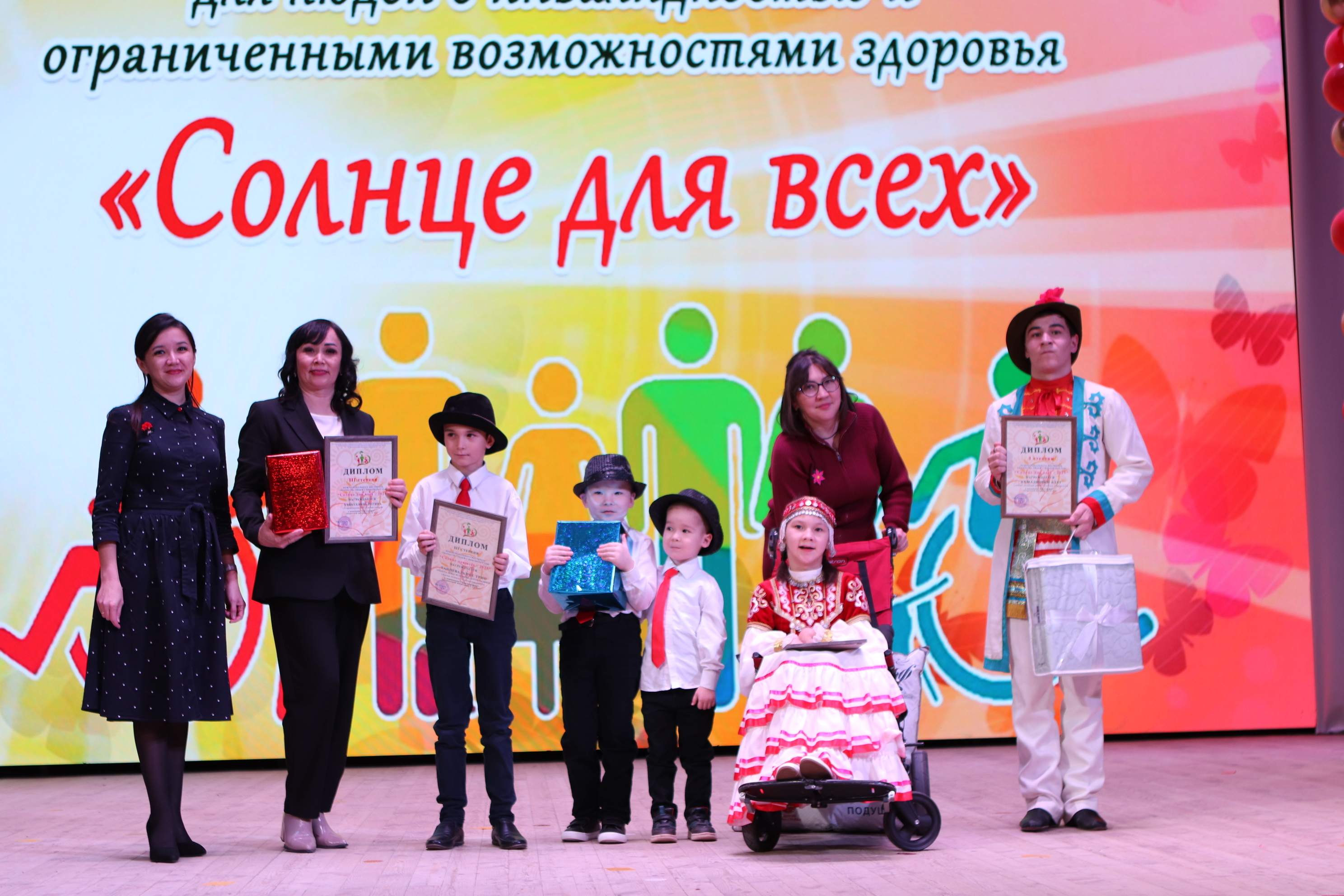 Афарин, Азат!