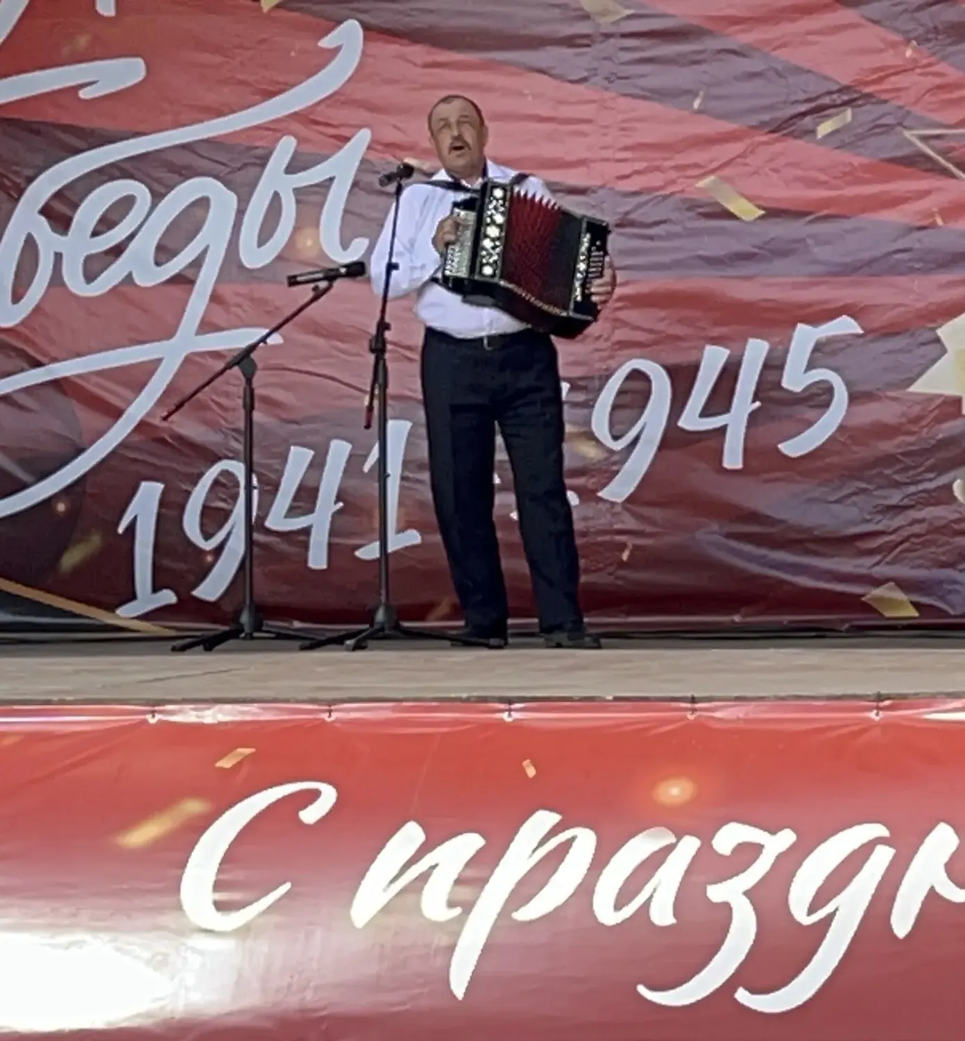Илһөйәрлек менән һуғарылған  концерт