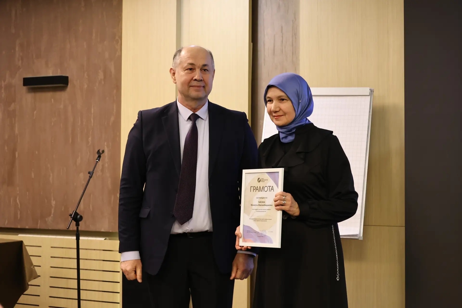 Башҡорт һәм татар баҫмалары журналистары өсөн практик семинар үтте