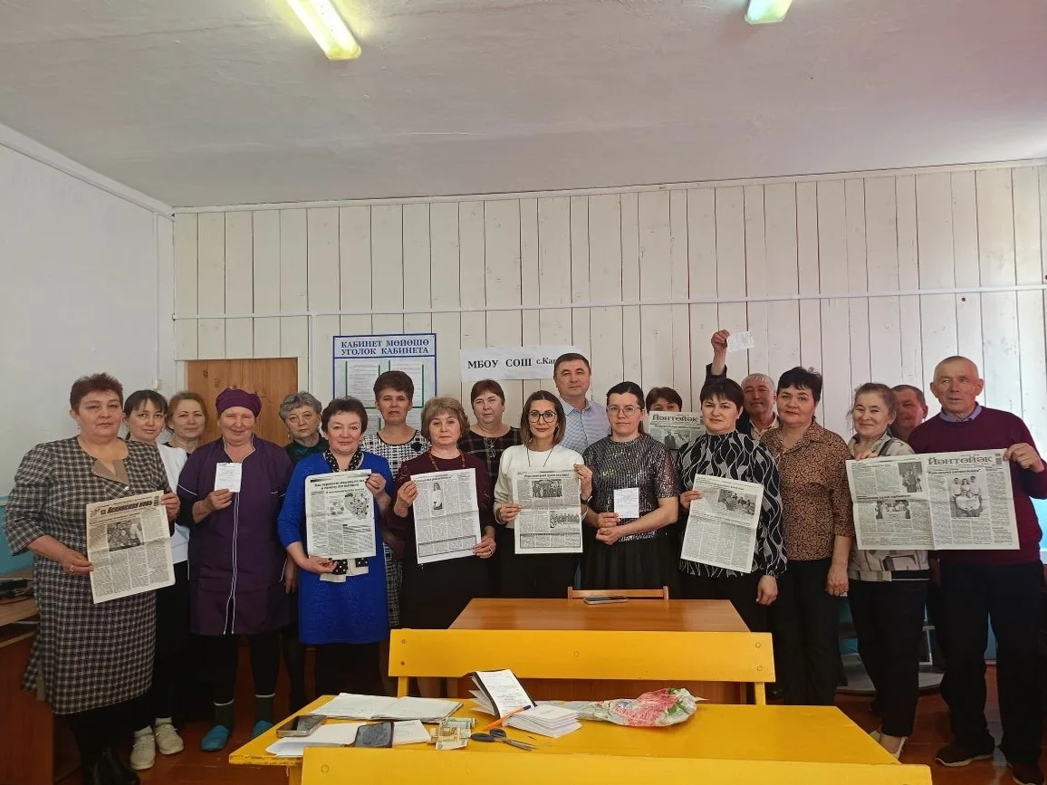 Ташламалы  хаҡҡа  яҙылдылар