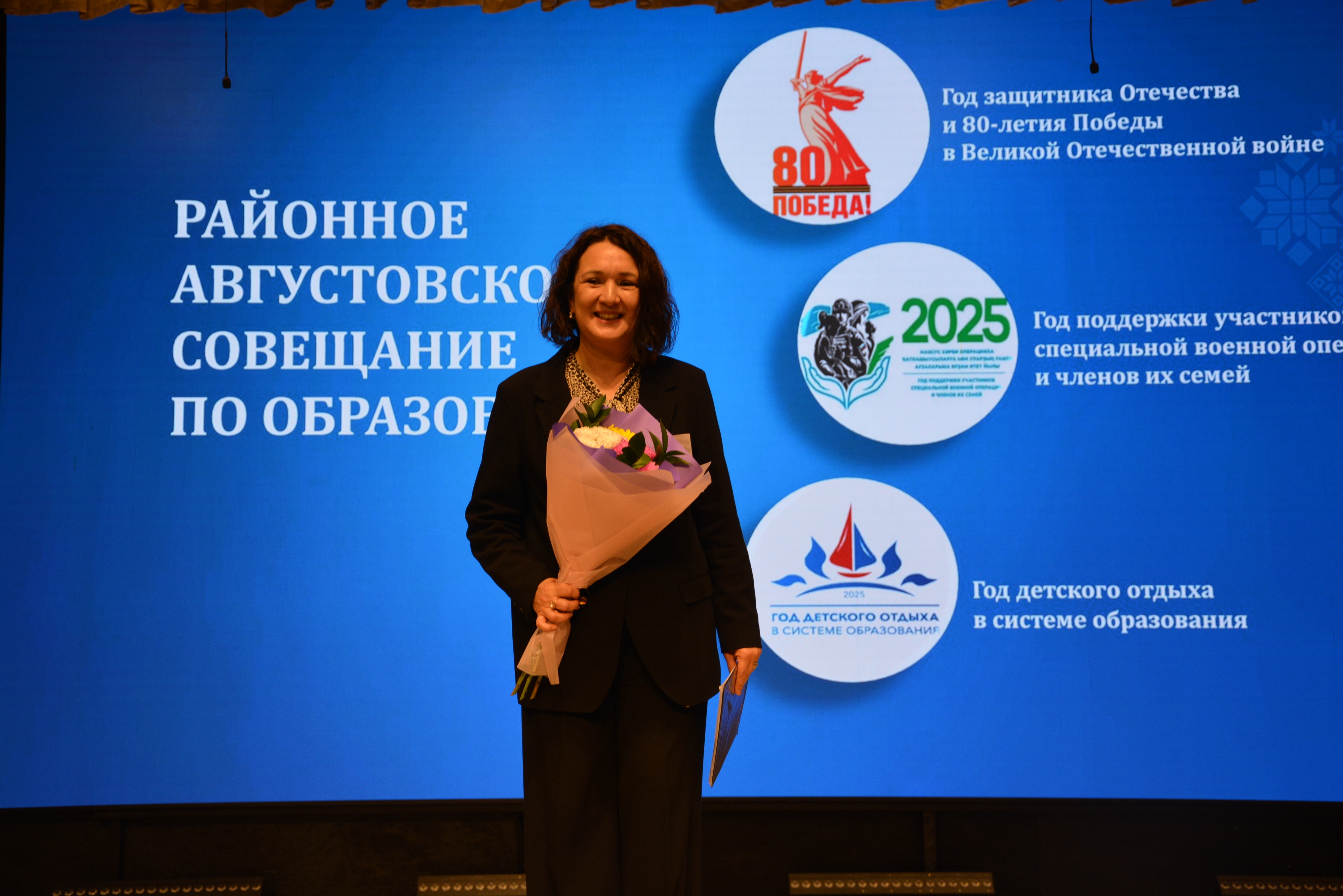 Асҡында мәғариф хеҙмәткәрҙәренең август кәңәшмәһе үтте