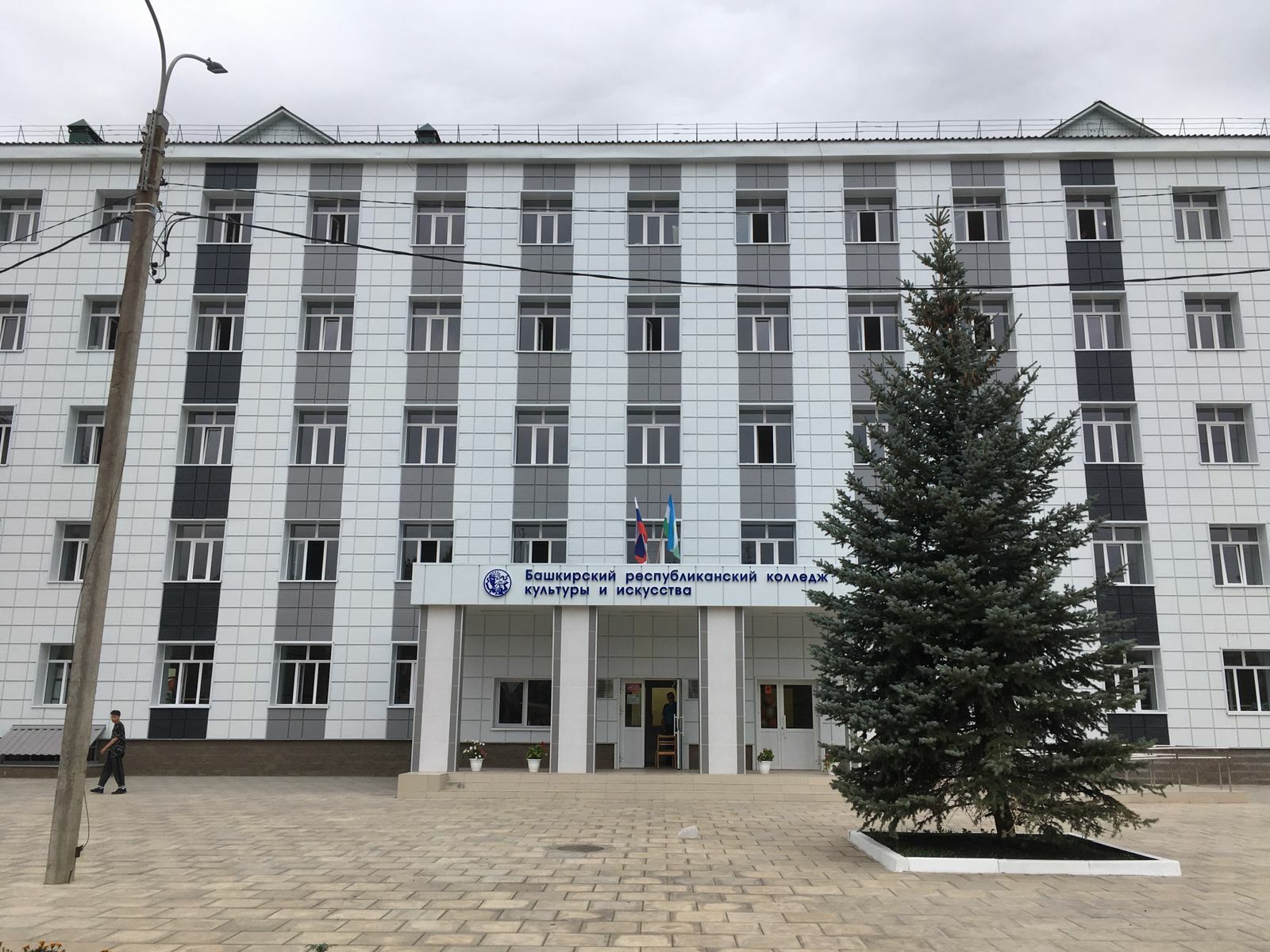 Амина Шафикова торжественно открыла обновленный корпус Башкирского республиканского колледжа культуры и искусства