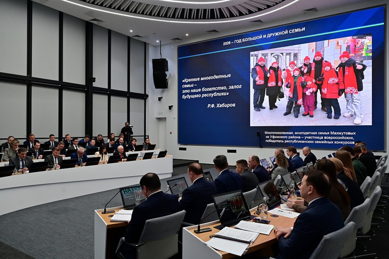 Райондарҙа  күп балалы ғаиләләр Советтары ойошторола