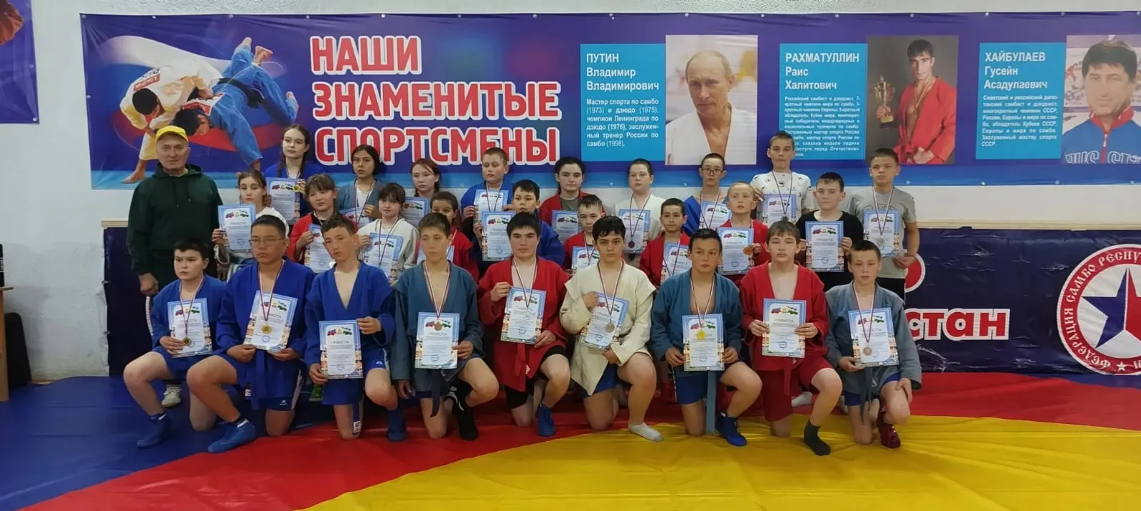 Самбо буйынса район турниры үтте