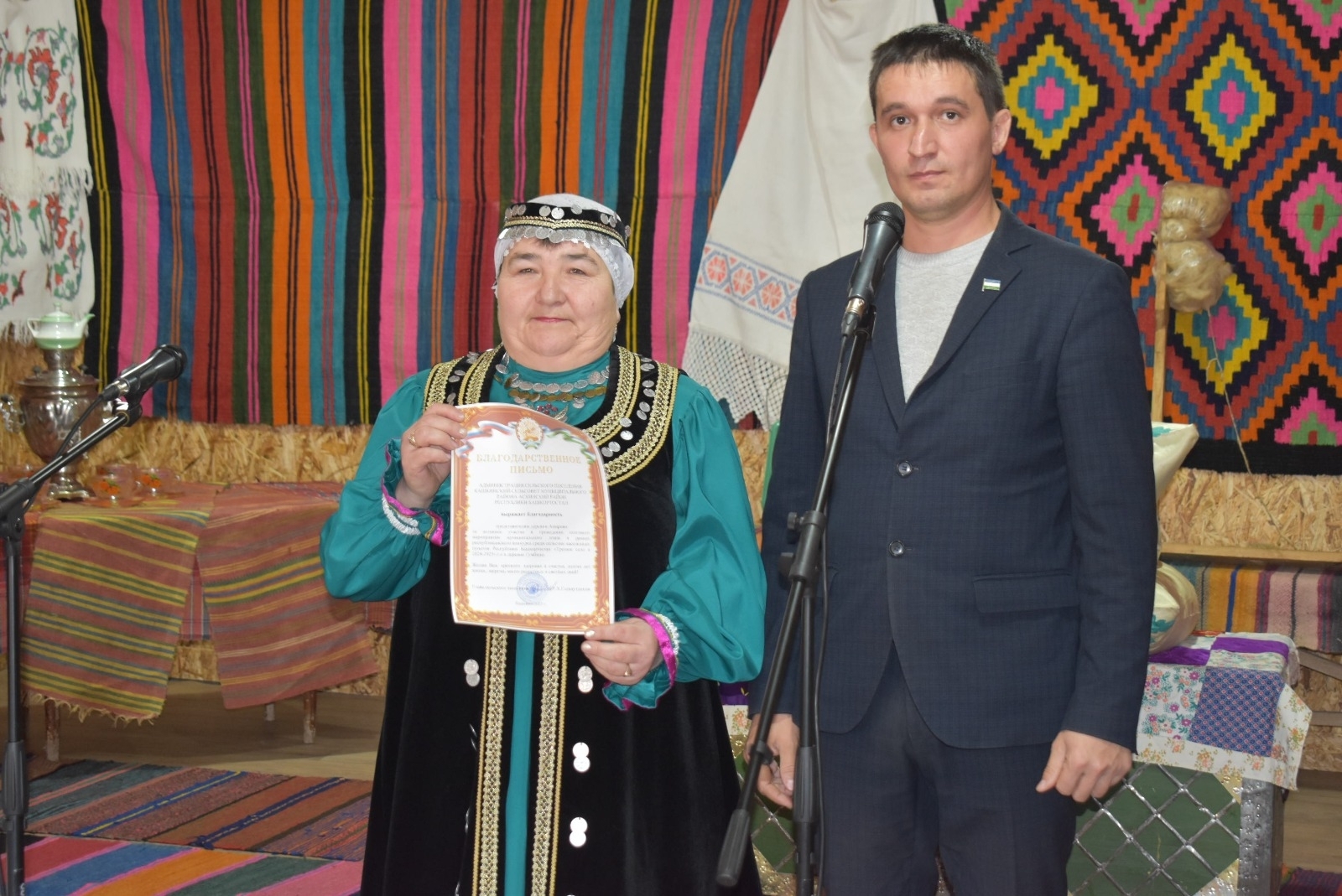 Гөмбәлә «Һыйлы көнөң һыйырҙа» тигән байрам үтте