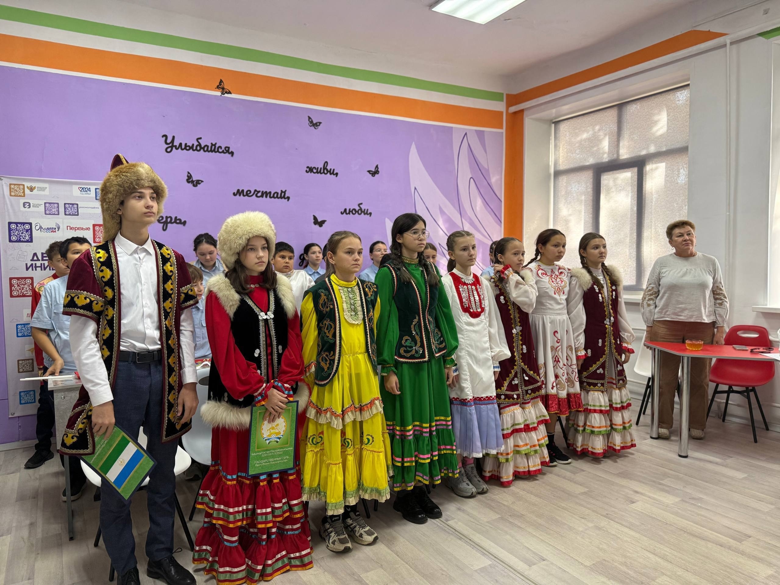 Халыҡтар берҙәмлеге тантана итте