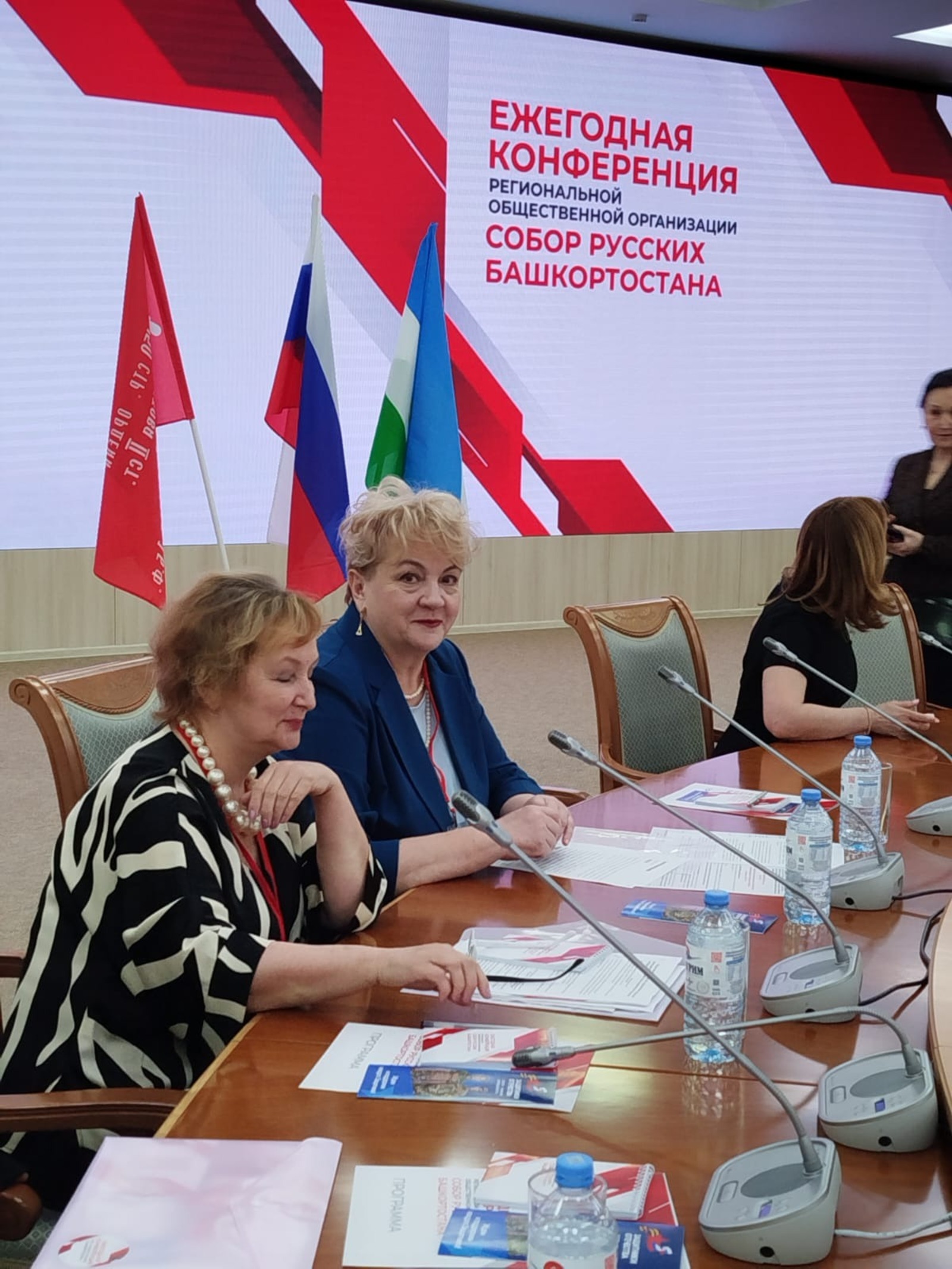 Рус мәҙәниәтен һаҡлау һәм таратыу