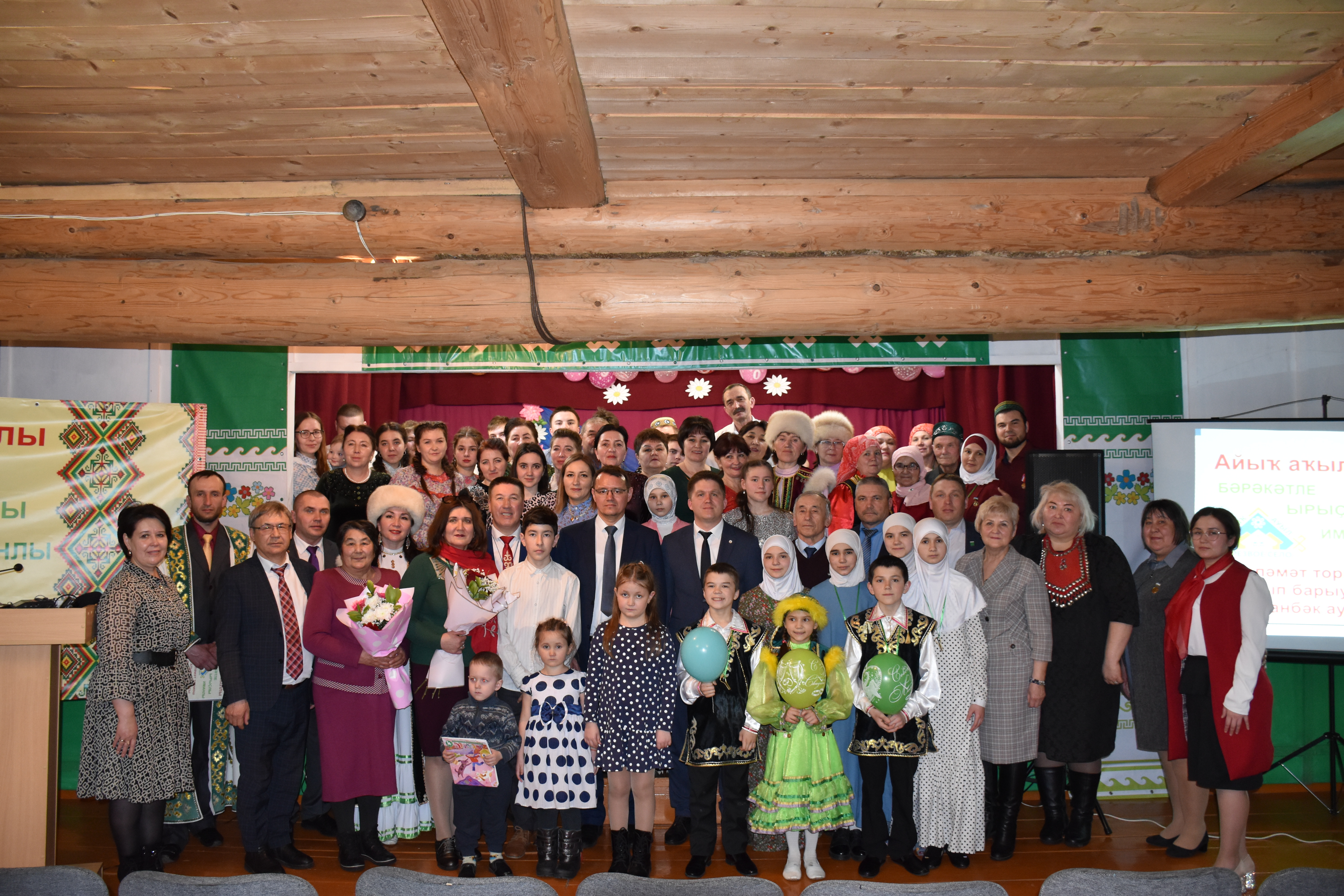 Бөгөн — Бөтә Рәсәй айыҡлыҡ көнө