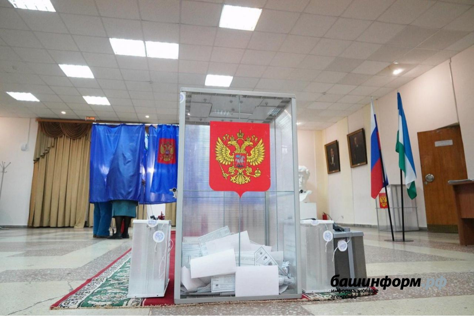 В Башкирии на выборах в Госдуму РФ проголосовало почти половина избирателей: явка - 48,5%