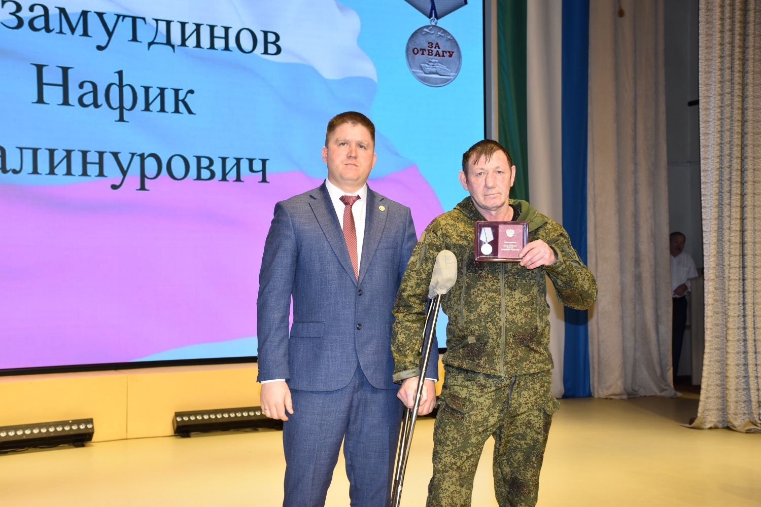 Ватанды һаҡлаусыларға дан!