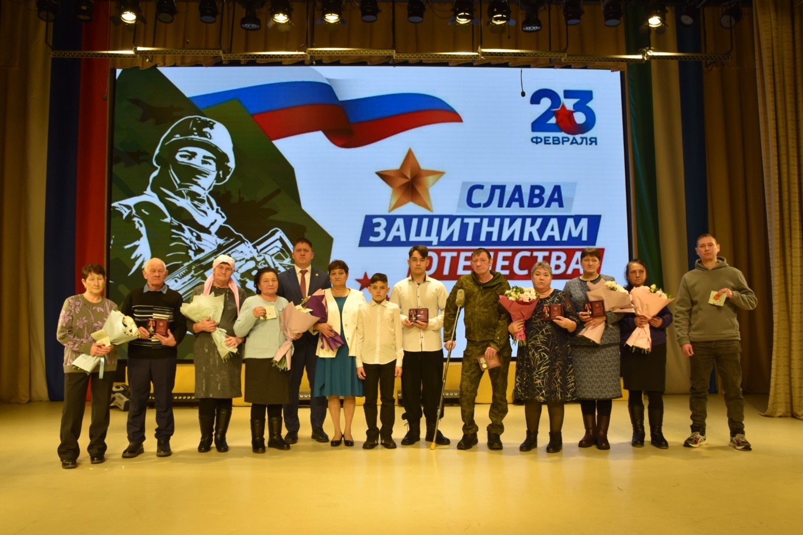 Ватанды һаҡлаусыларға дан!