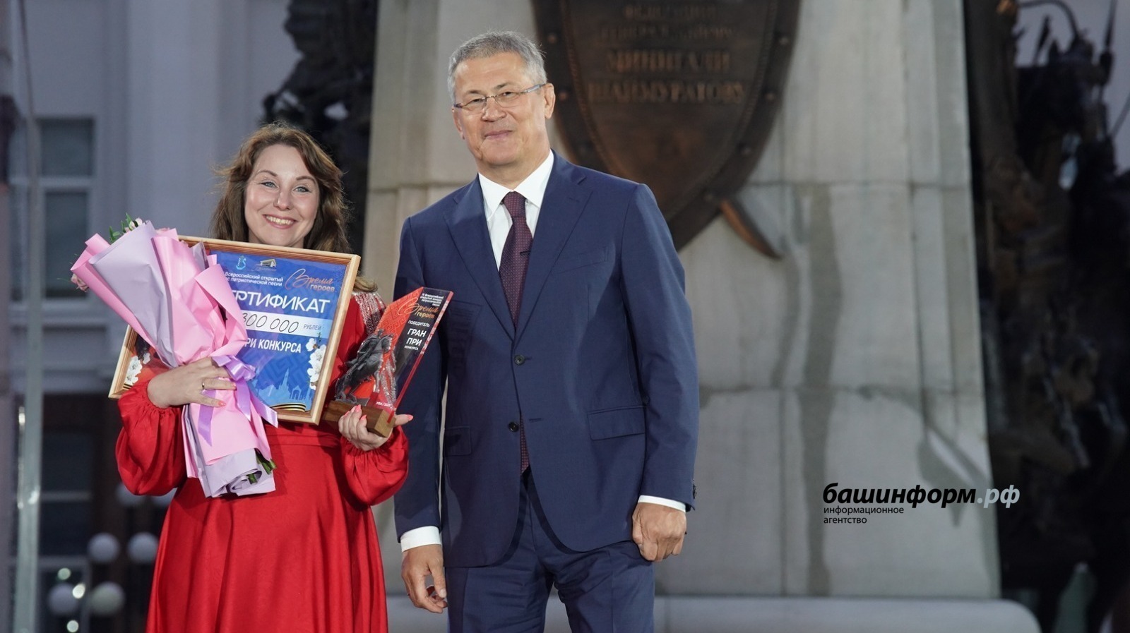 Төп бүләк - Санкт-Петербургтан килгән ҡунаҡта!