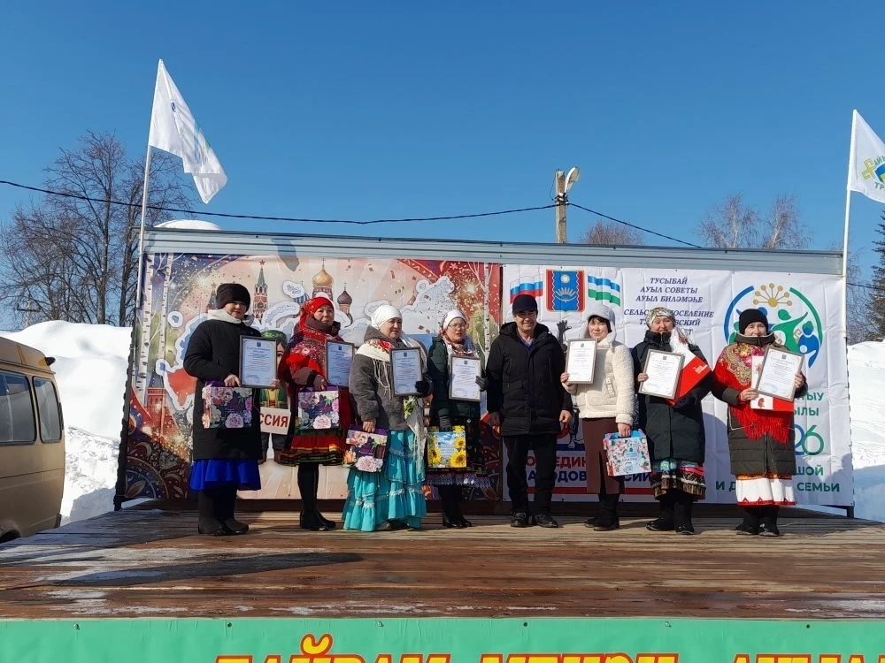 Гөмбәләр  — Тусыбай ауылында