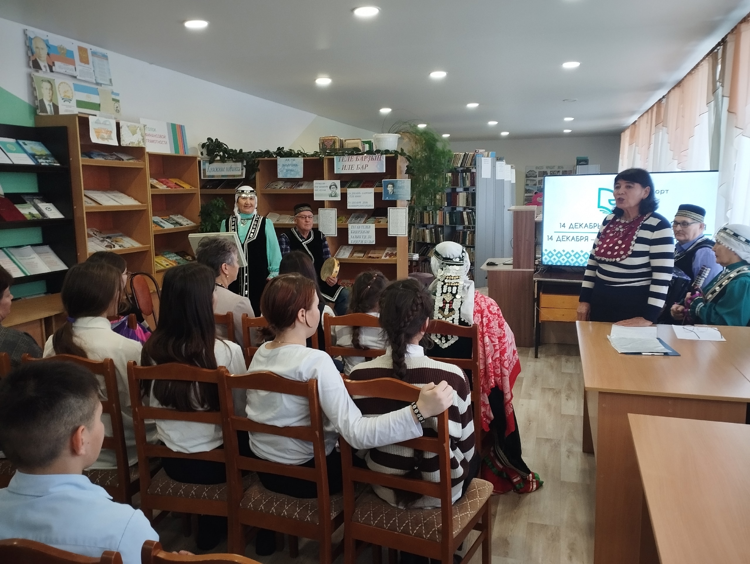 Илһөйәрлек, телһөйәрлек дәресе үтте