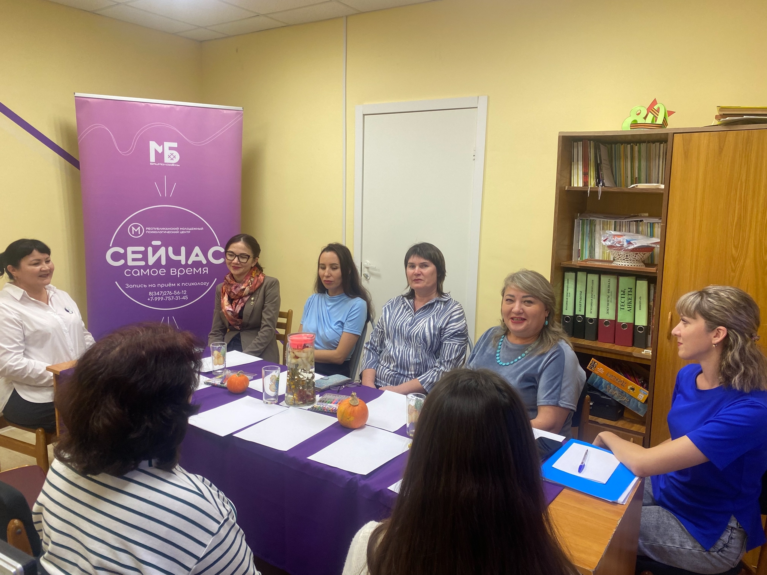 Яугирҙарға һәм уларҙың ғаиләләренә психологик ярҙам күрһәтелә