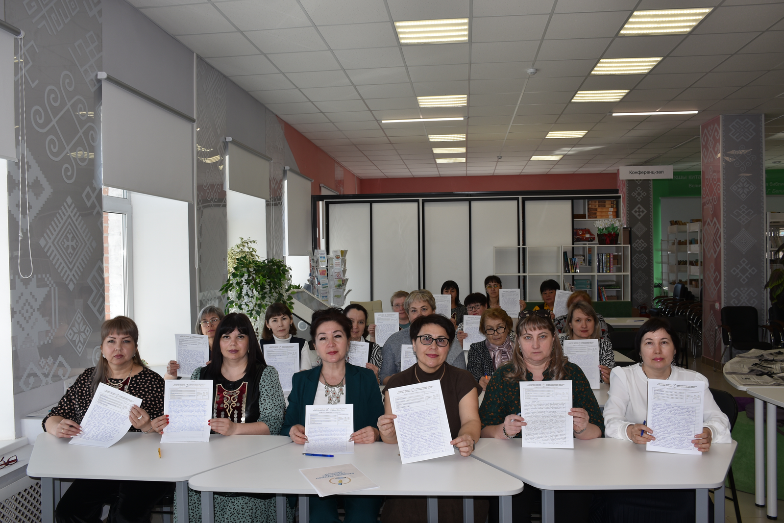 Асҡындар диктант яҙҙы