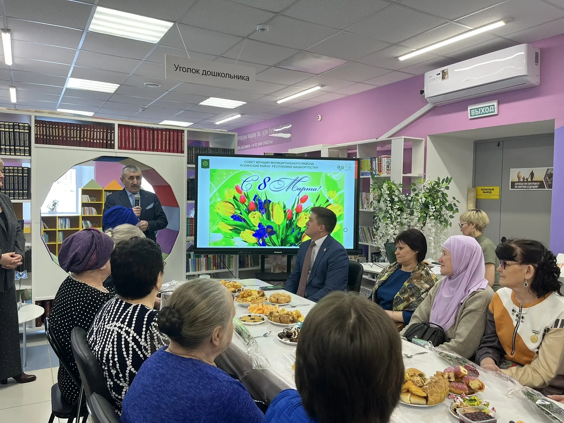 Батыр улдар тәрбиәләгән әсәйҙәр хөрмәтенә