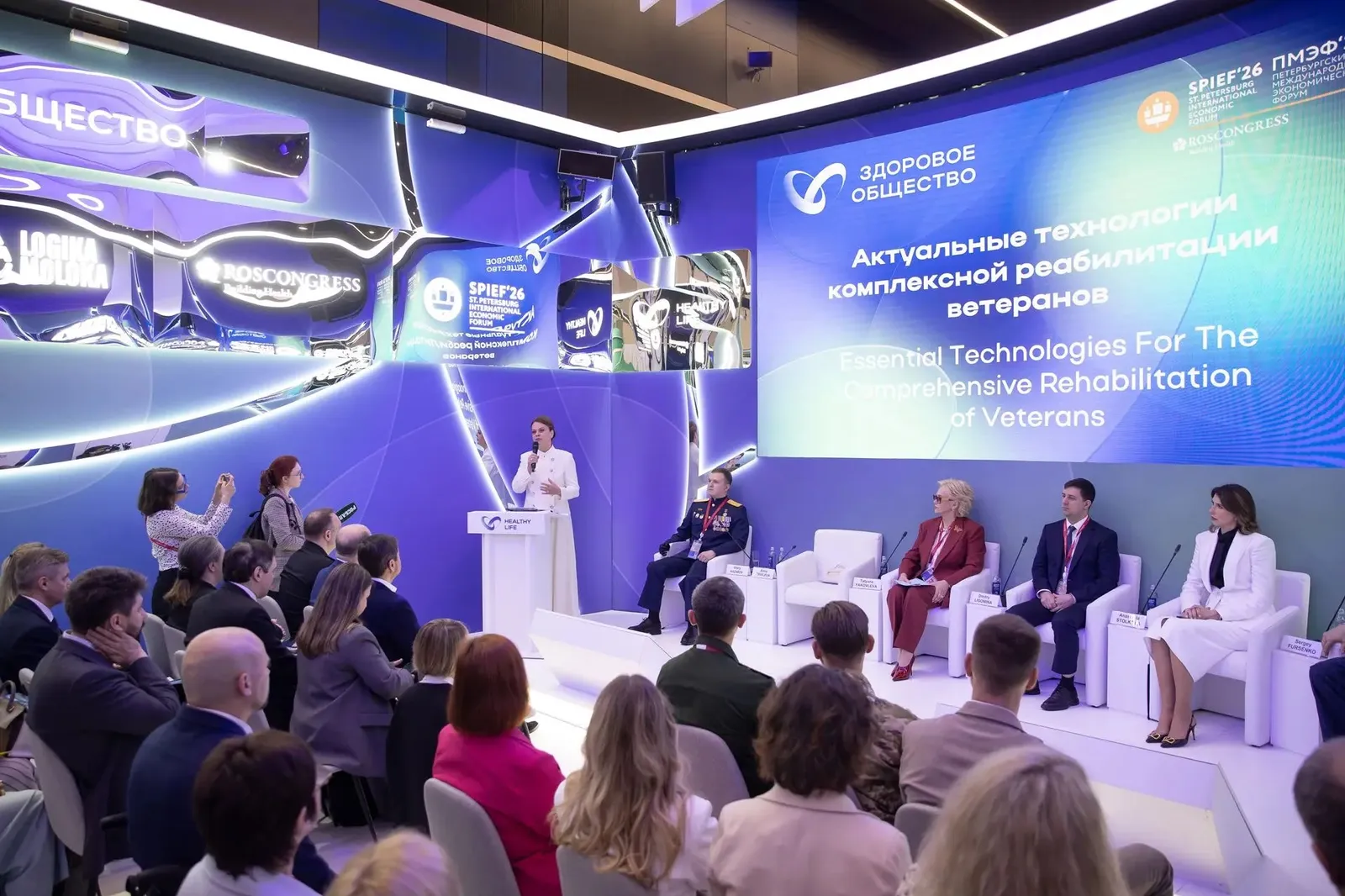 Ветерандарҙы  комплекслы реабилитациялауҙың көнүҙәк технологиялары тураһында