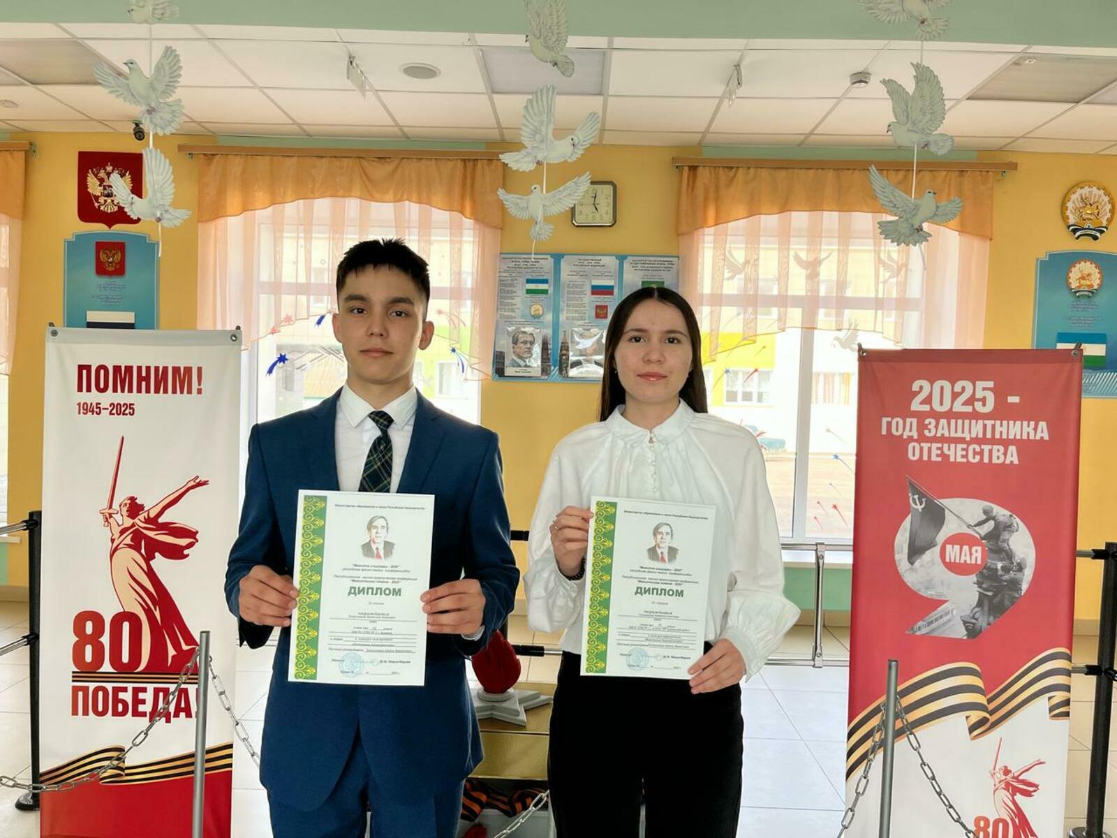 Поздравляем!