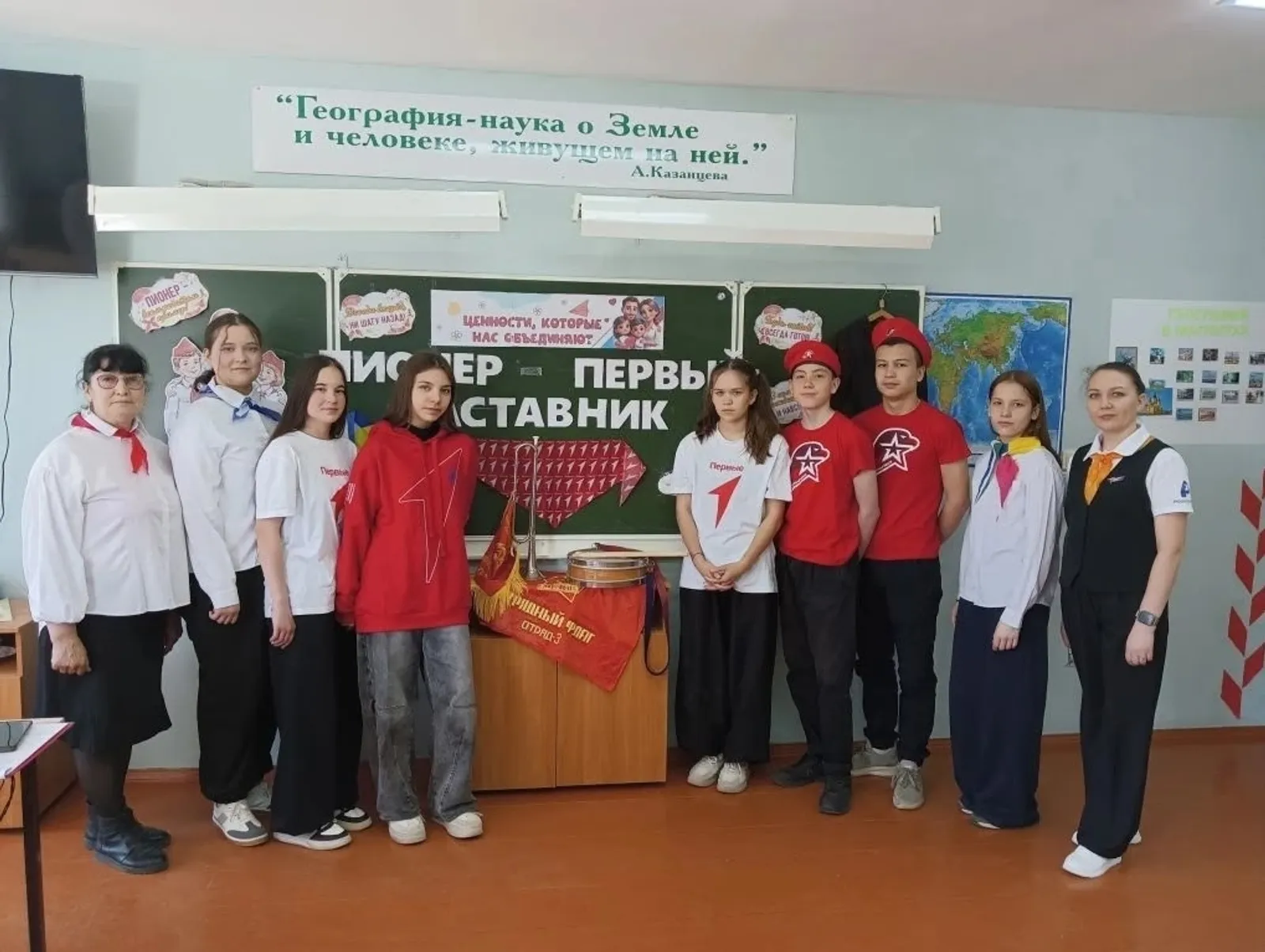 Быуындар осрашыуы: «Пионер — Беренсе — Остаз»