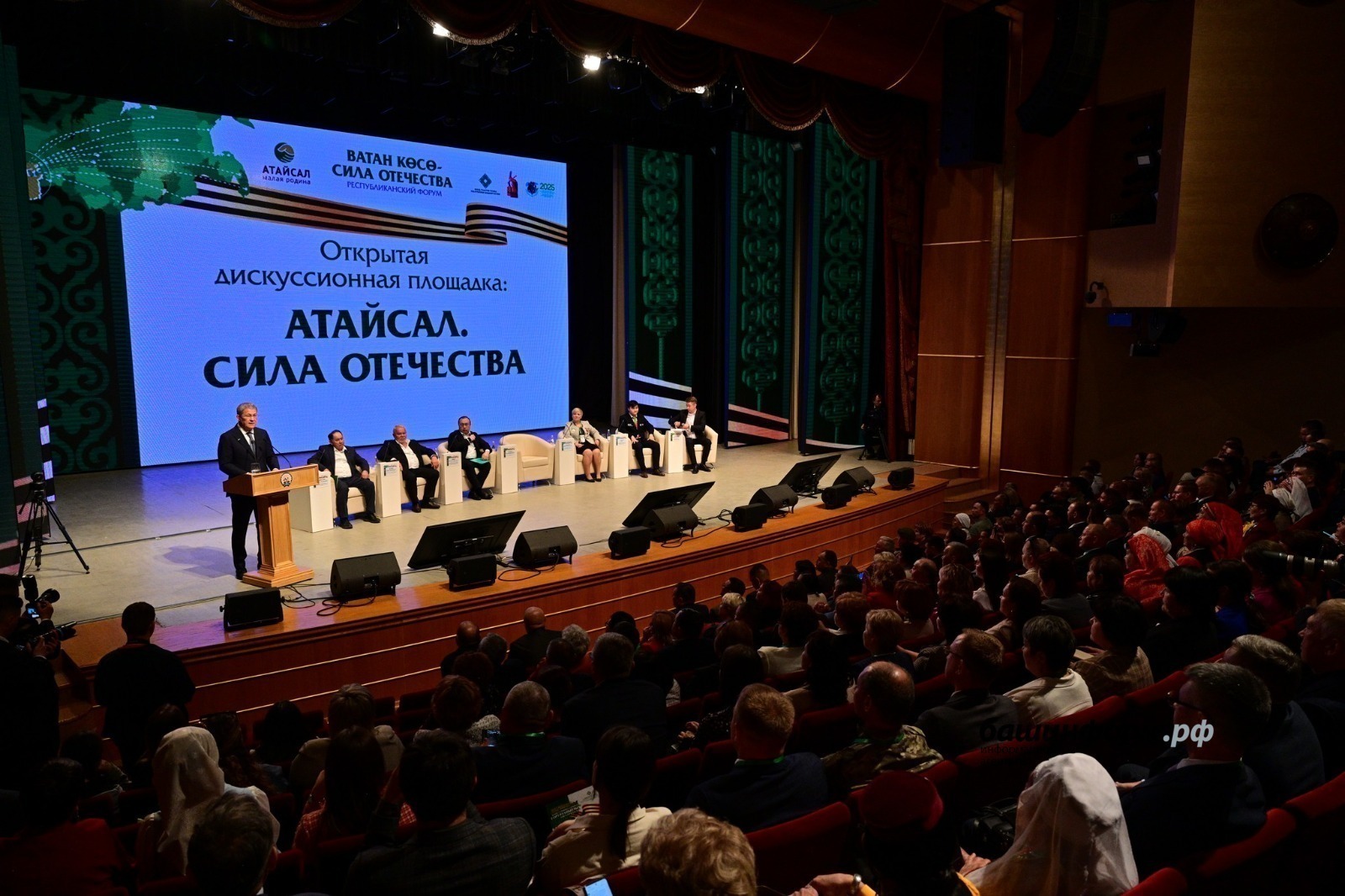 35 меңдән ашыу башланғыс