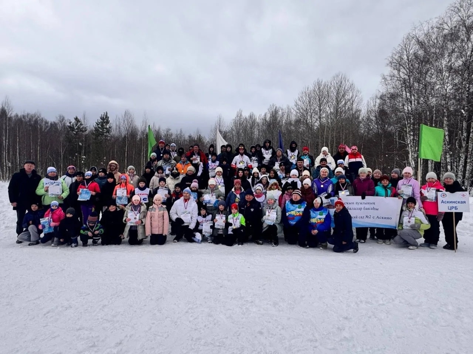 «Рәсәй саңғы юлы - 2026» Бөтә Рәсәй күмәк ярышы үтте