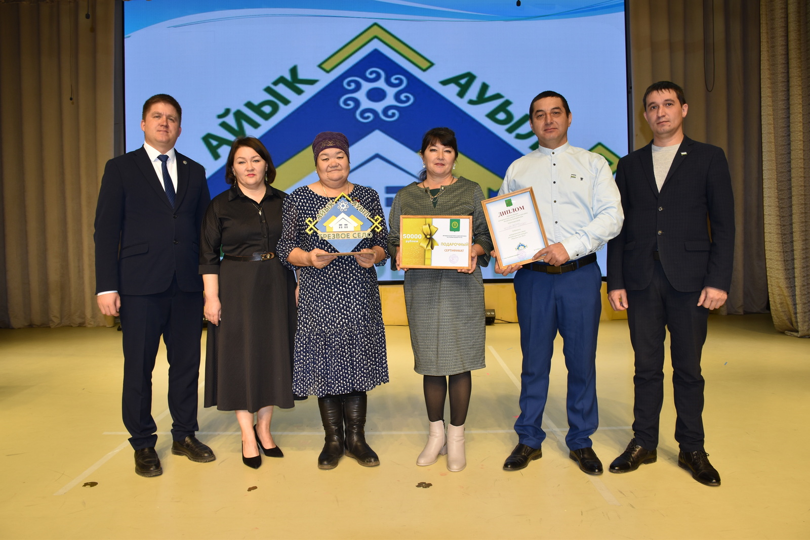 Гөмбә ауылы районыбыҙ данын яҡлаясаҡ