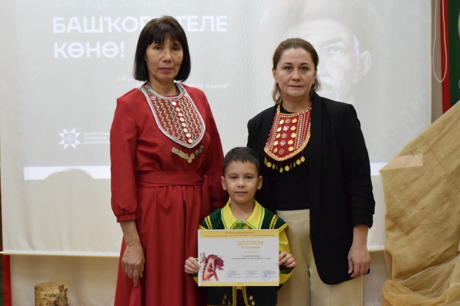 Афарин, Эмиль!