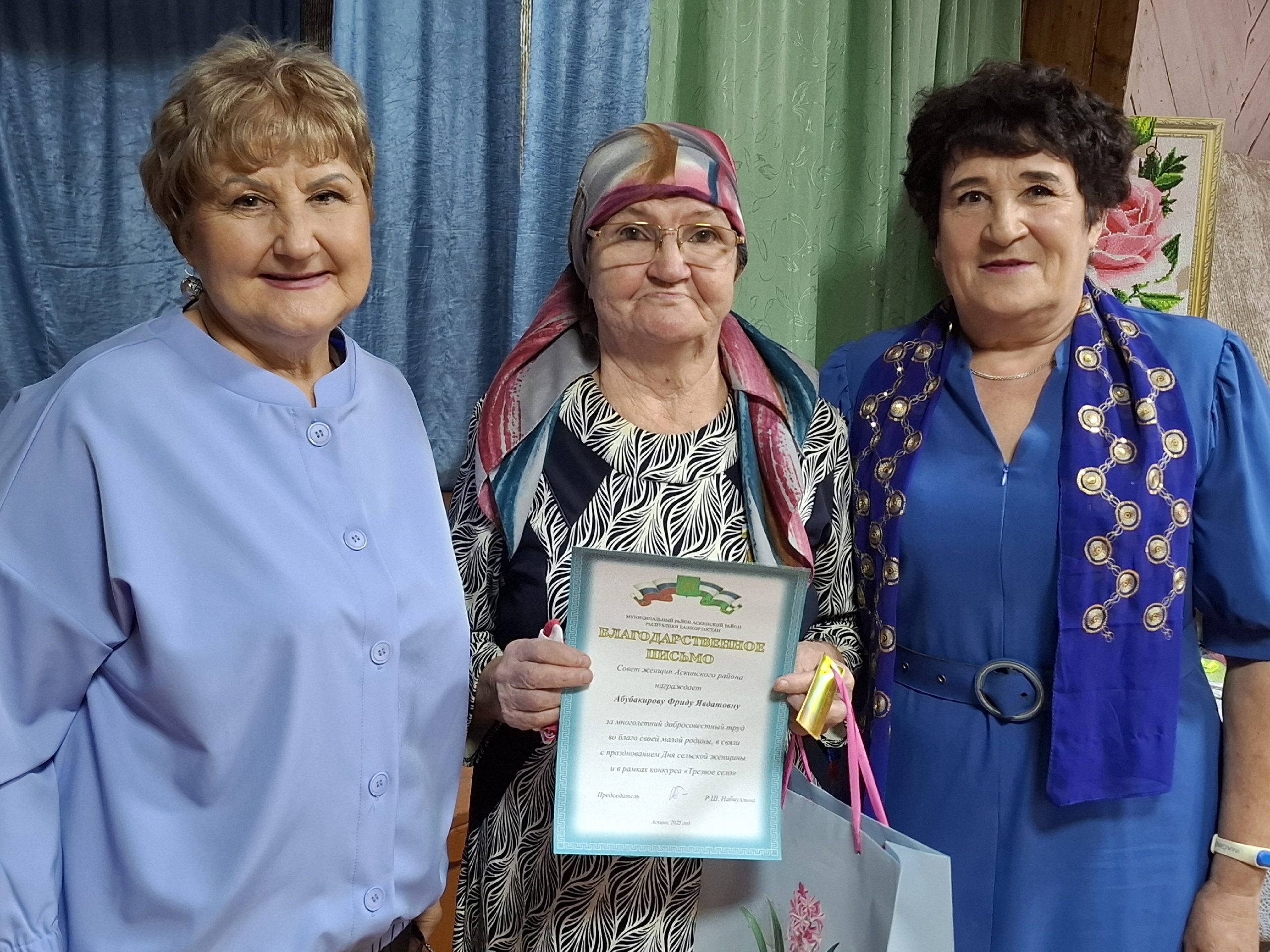 Ҡатын-ҡыҙҙарҙы хөрмәтләп