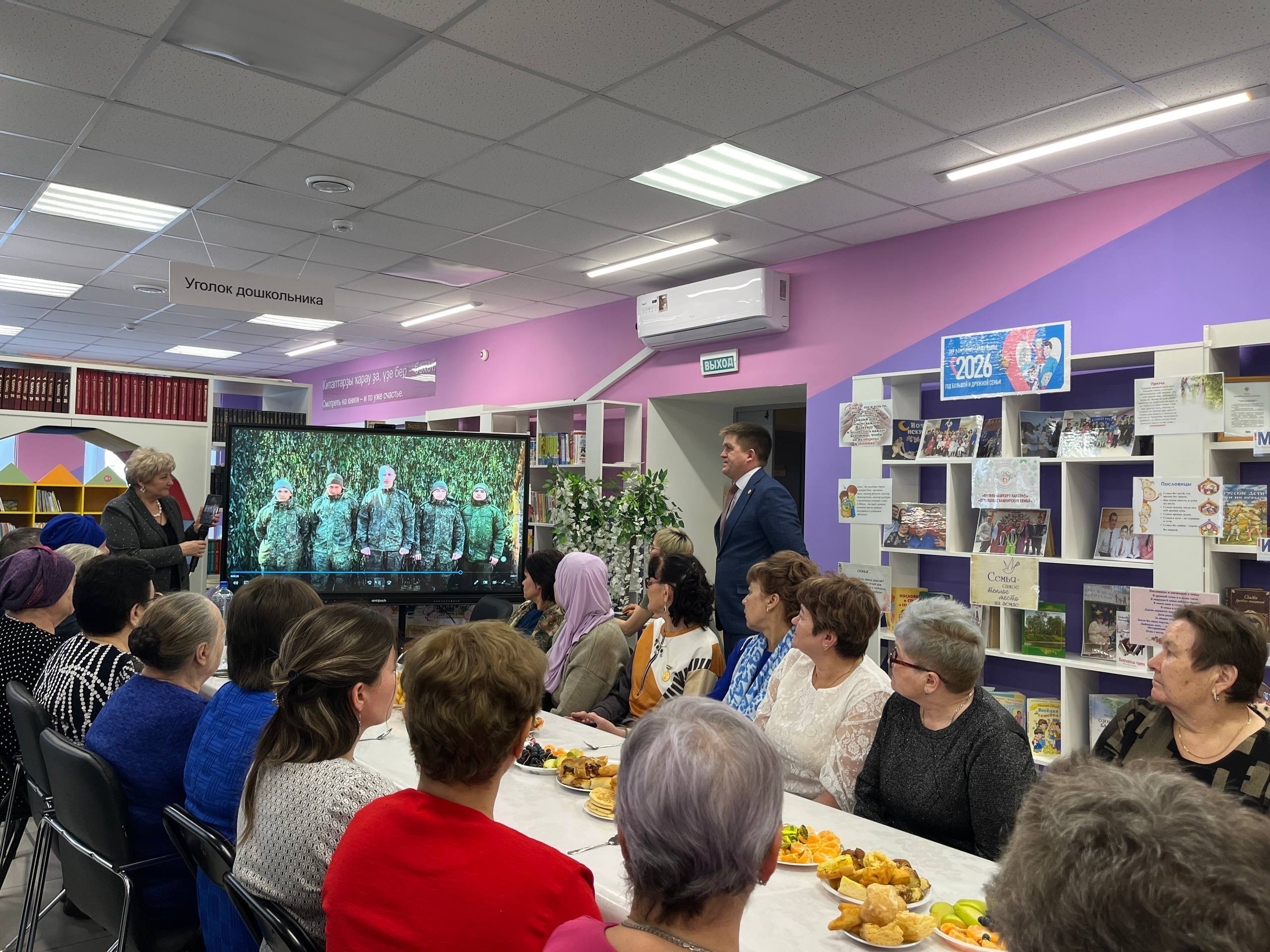 Батыр улдар тәрбиәләгән әсәйҙәр хөрмәтенә