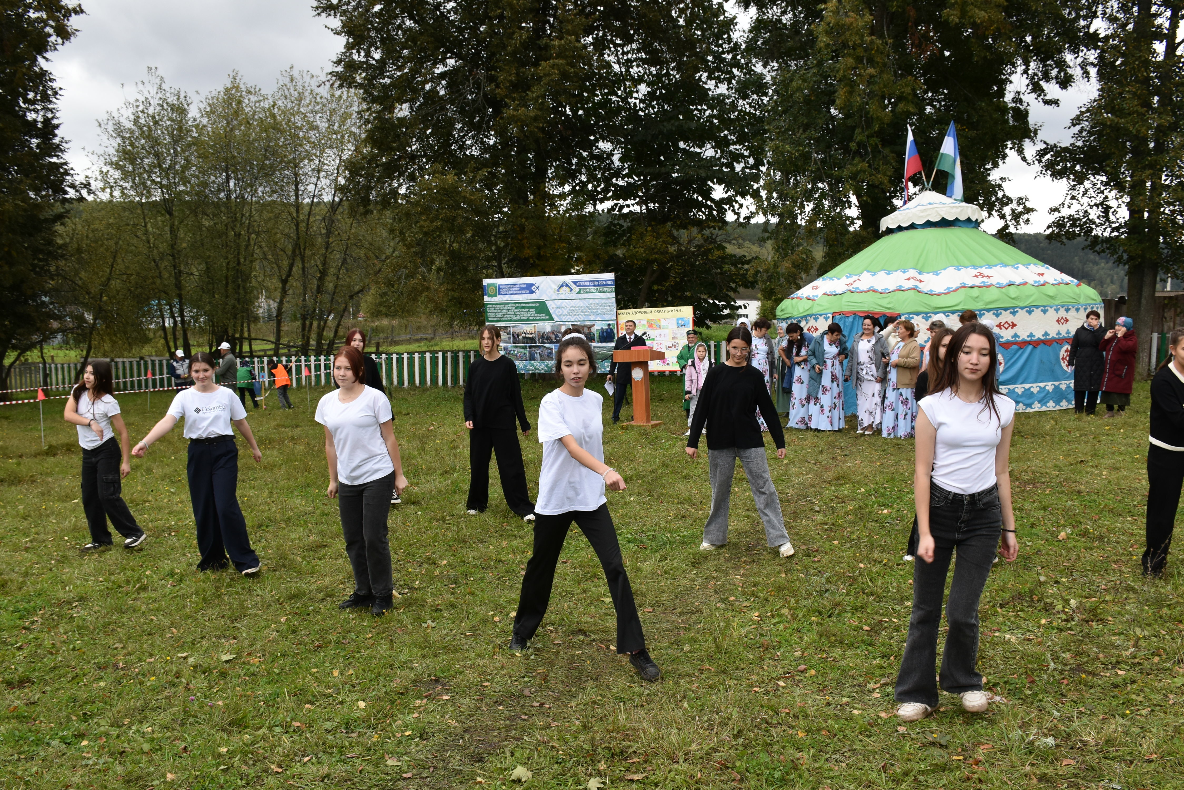 Берҙәм тырышлыҡ менән