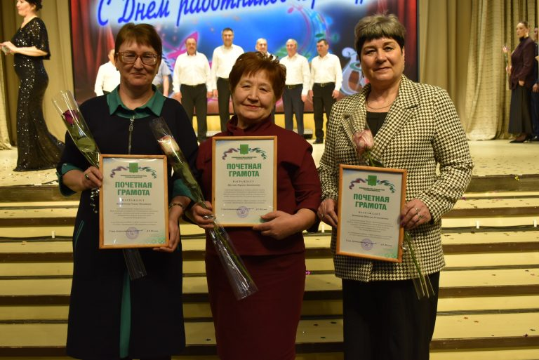 Рухи байлыҡ өсөн рәхмәт һҙеҙгә!