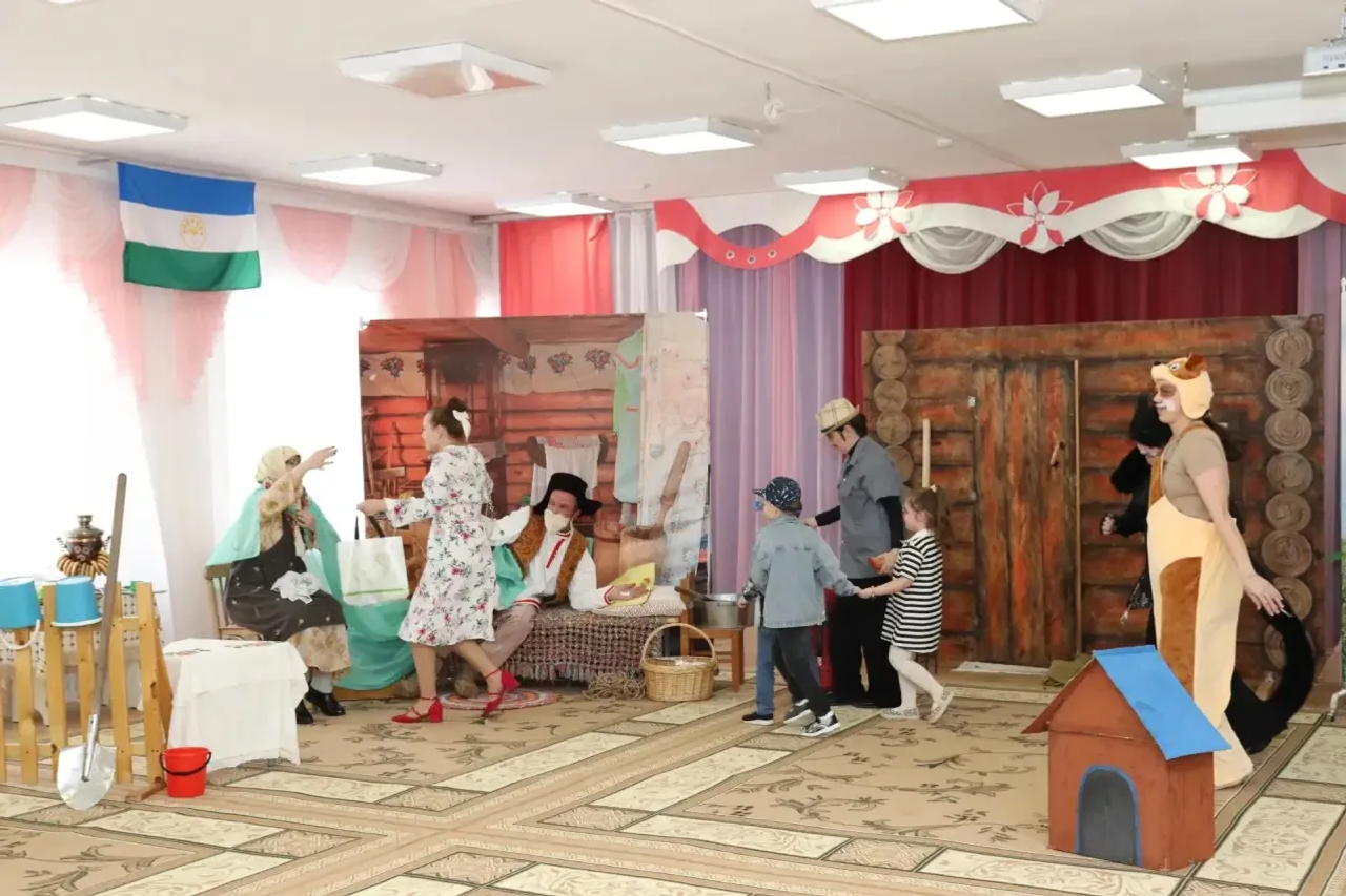 Ата-әсәләр балалар менән әкиәт сәхнәләштерә