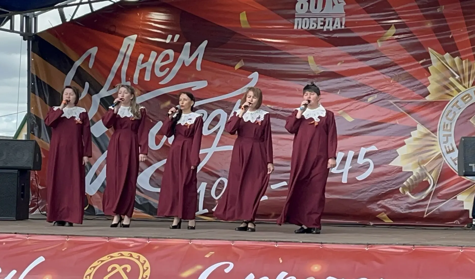 Илһөйәрлек менән һуғарылған  концерт