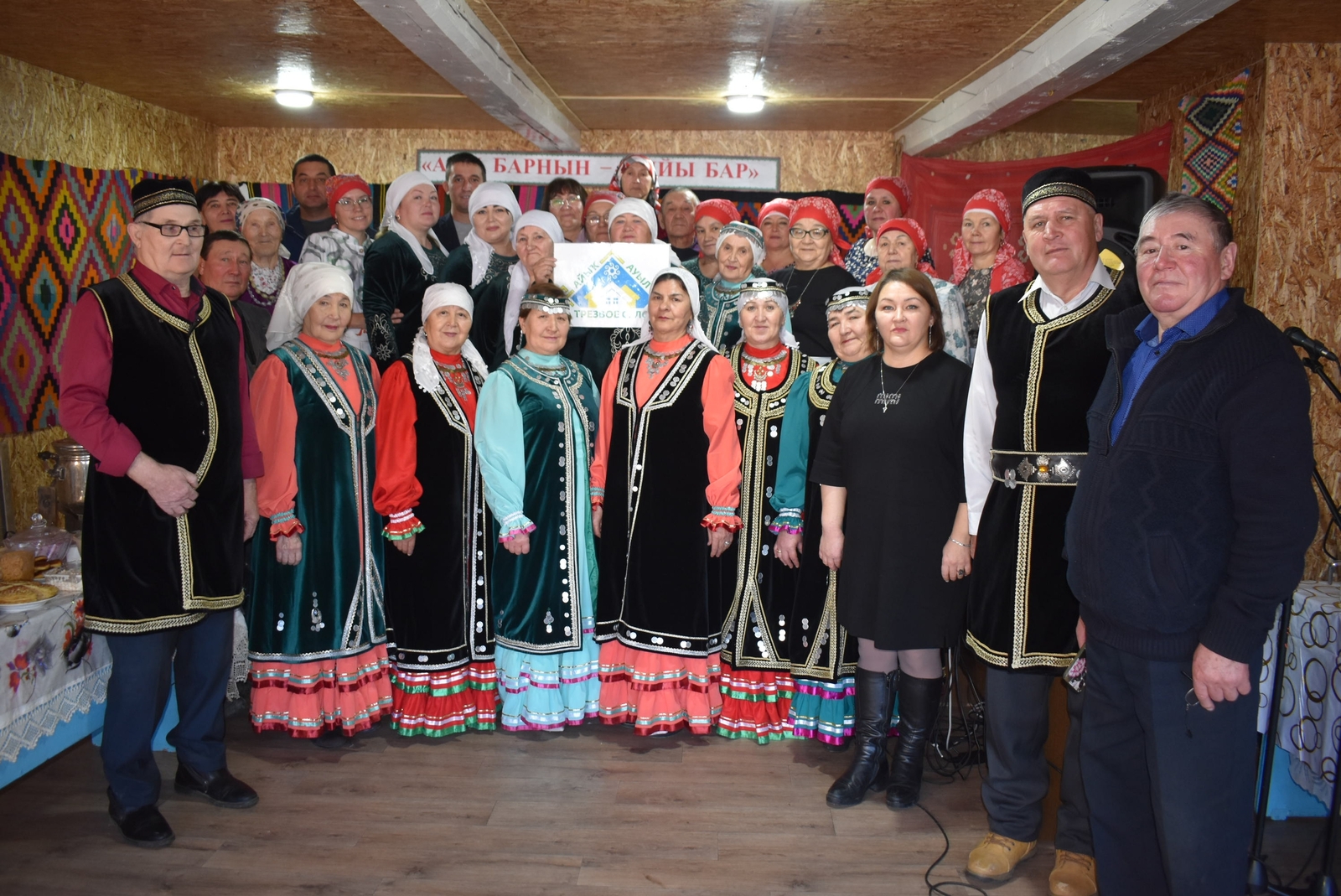 Гөмбәлә «Һыйлы көнөң һыйырҙа» тигән байрам үтте