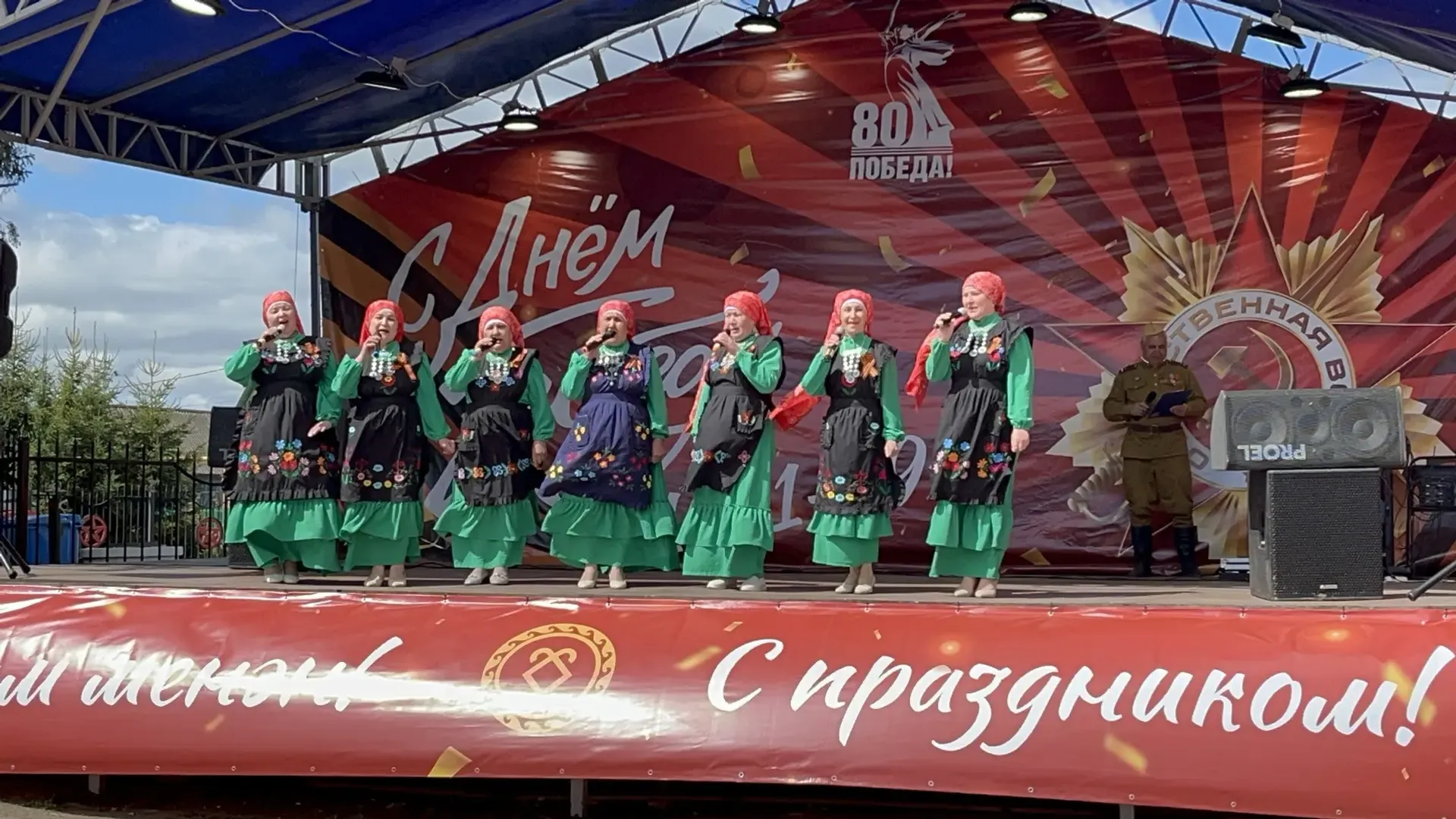 Илһөйәрлек менән һуғарылған  концерт