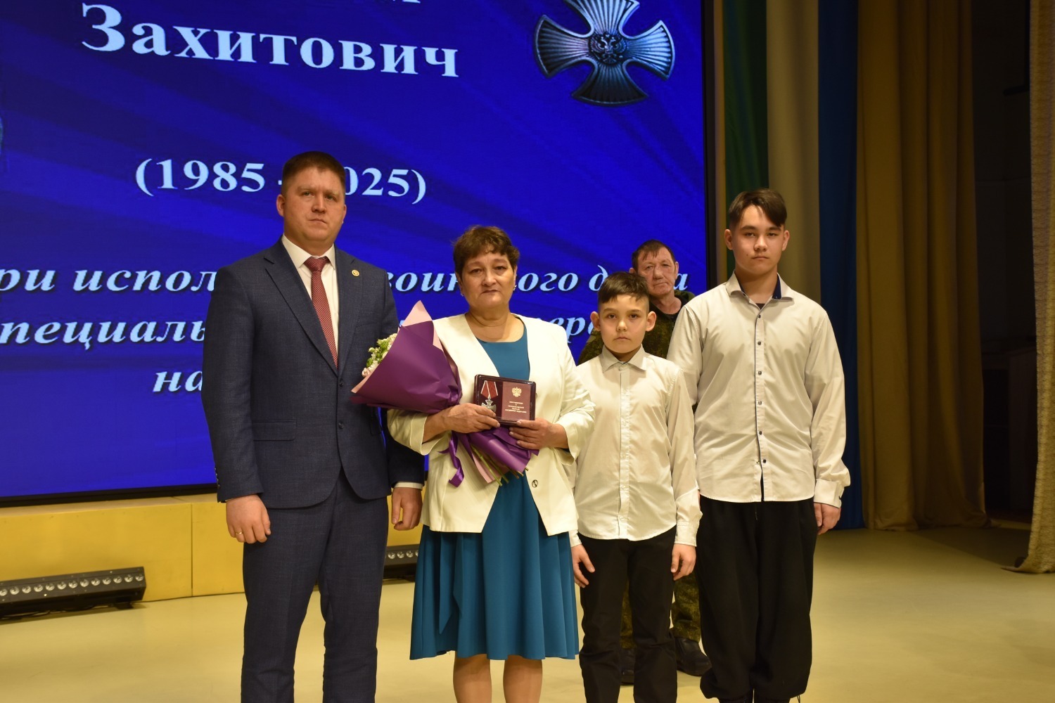 Ватанды һаҡлаусыларға дан!